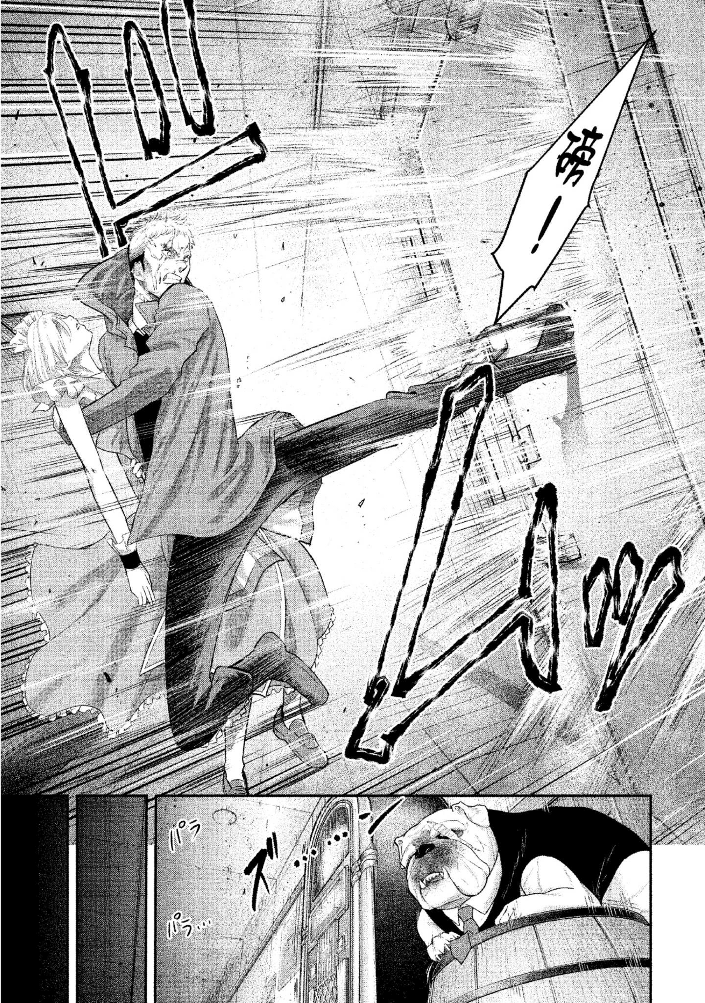 Page 196