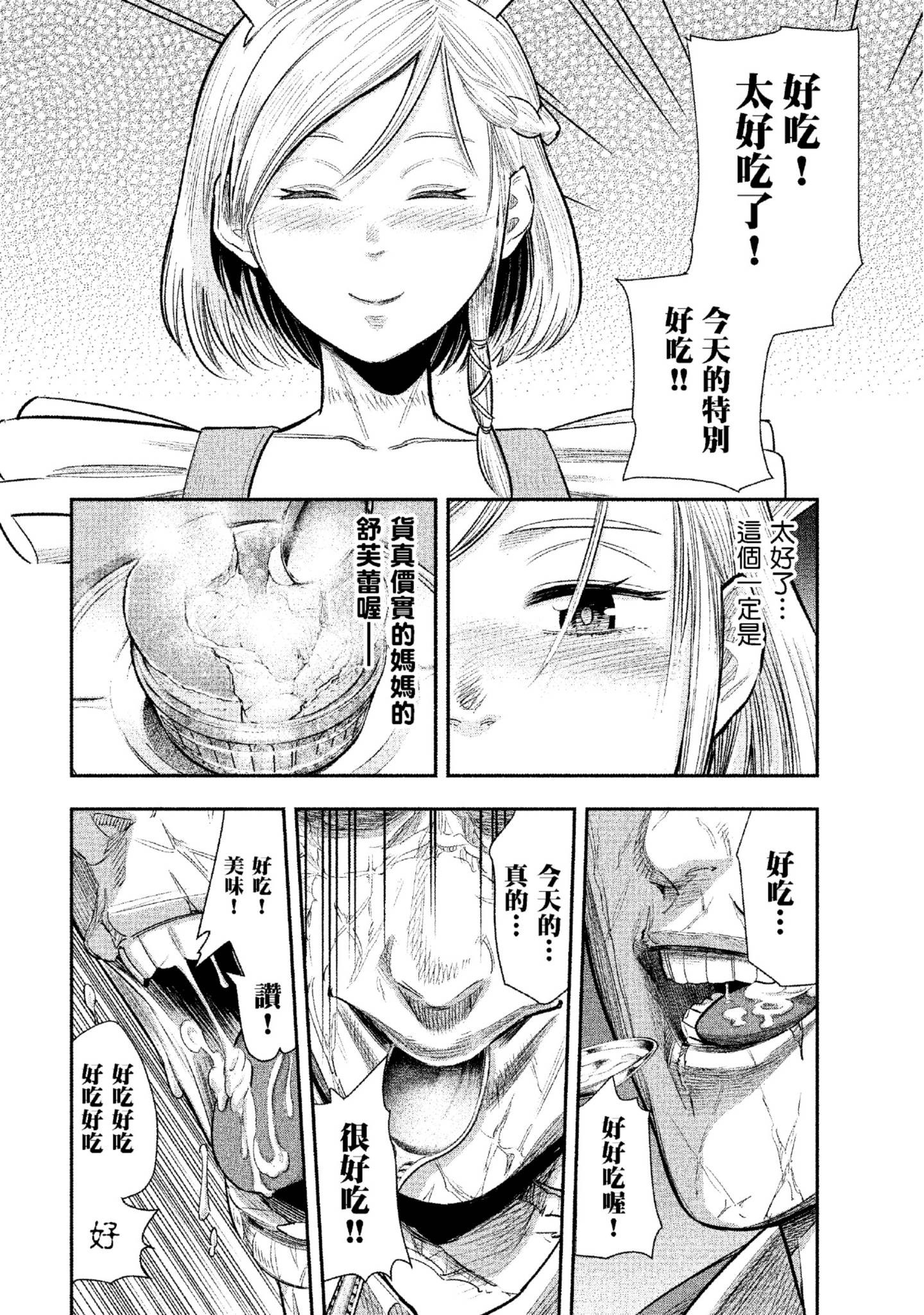 Page 203
