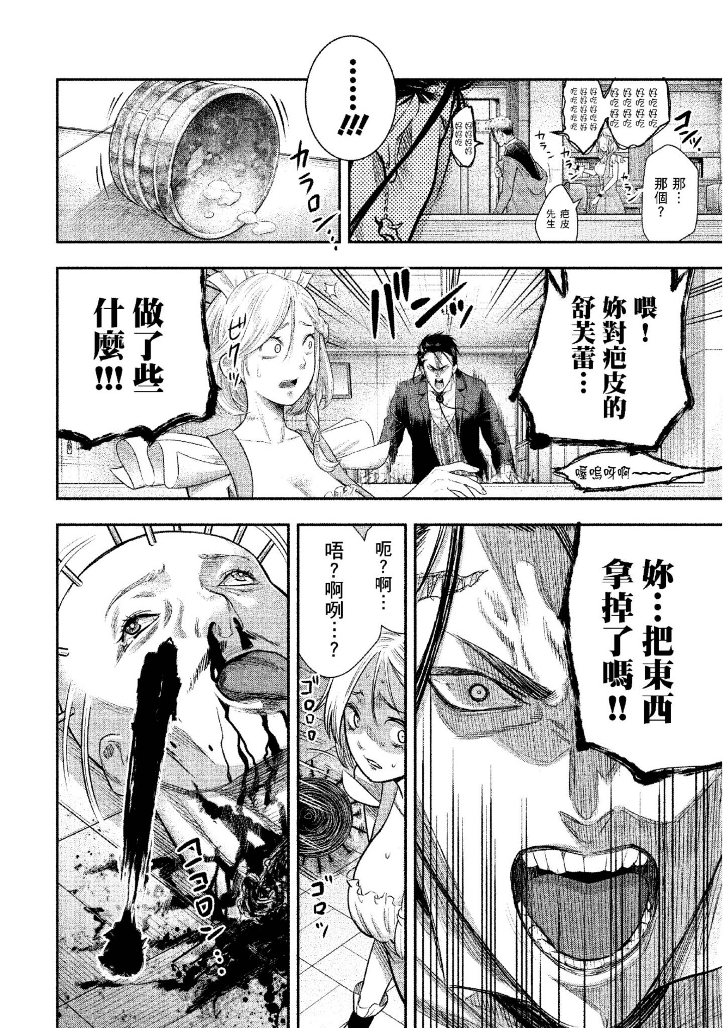 Page 205