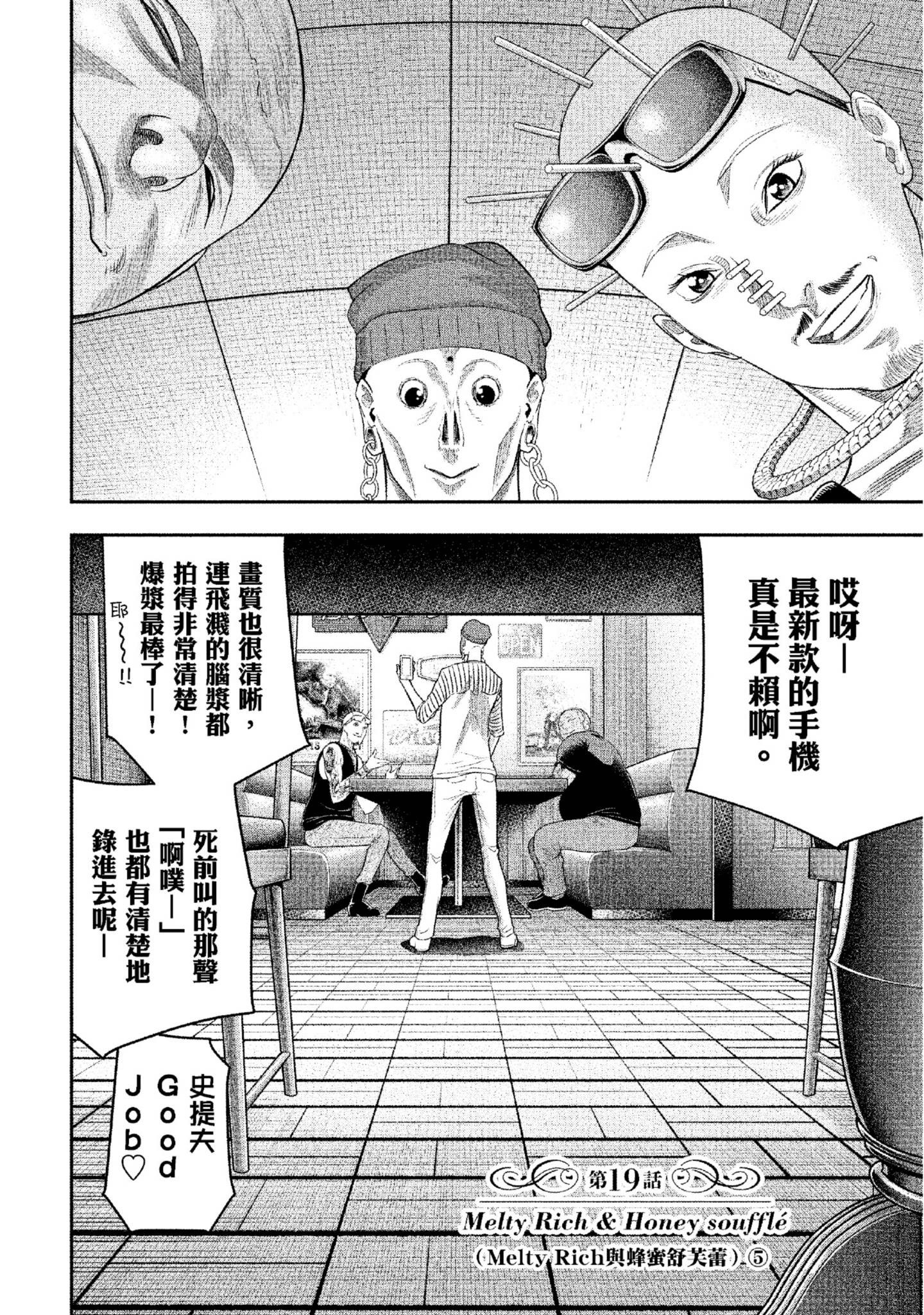 Page 209