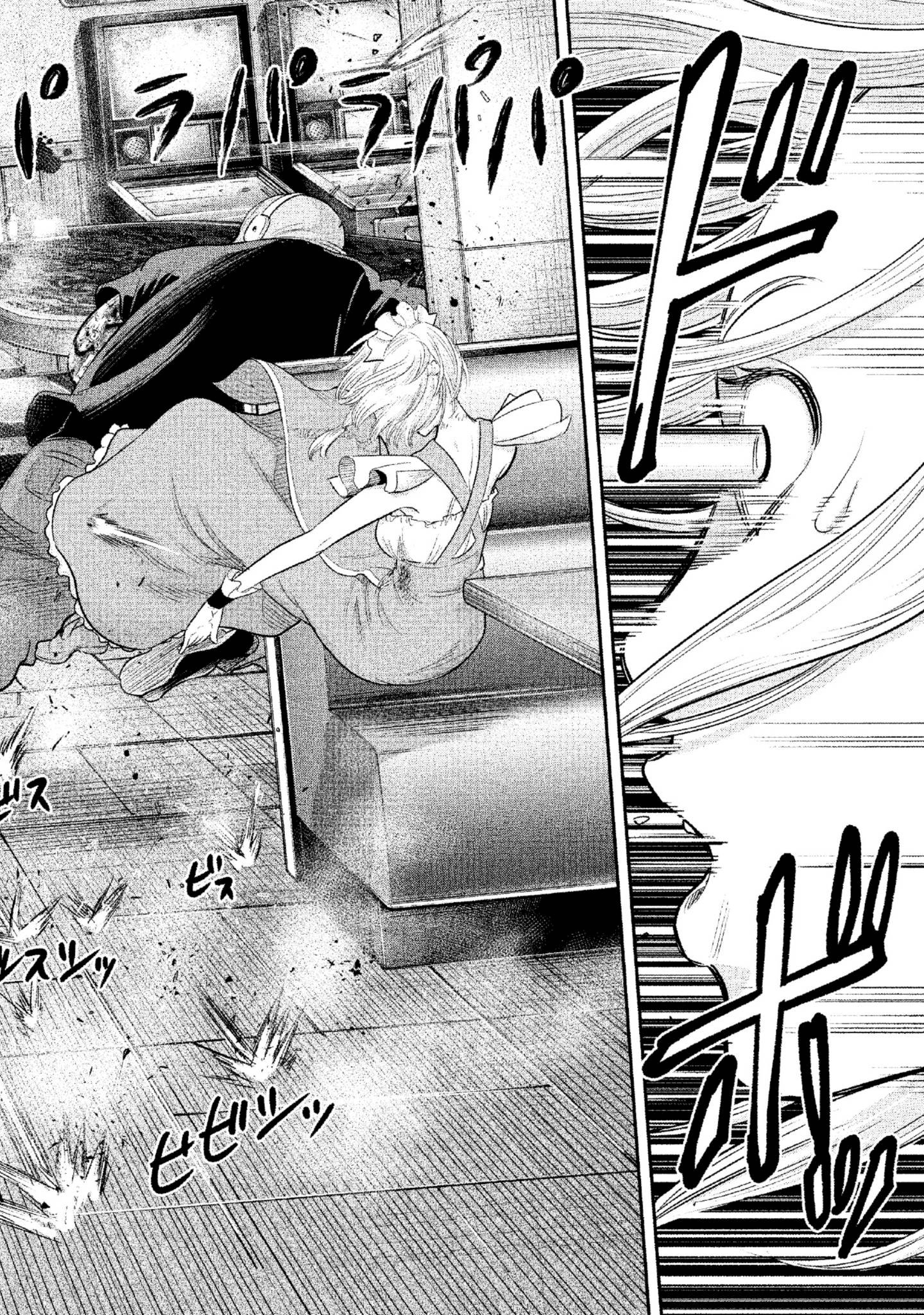 Page 213