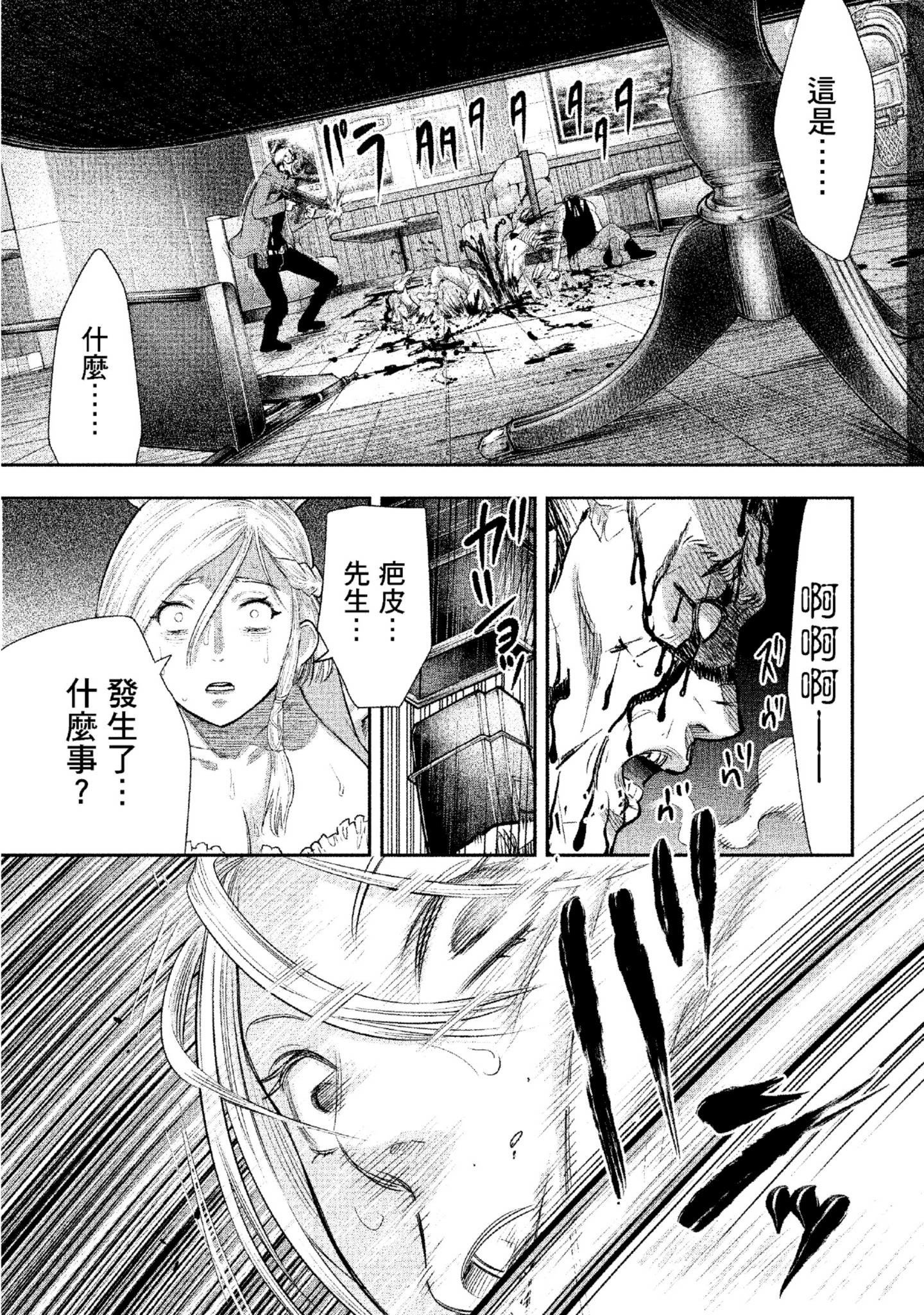 Page 216