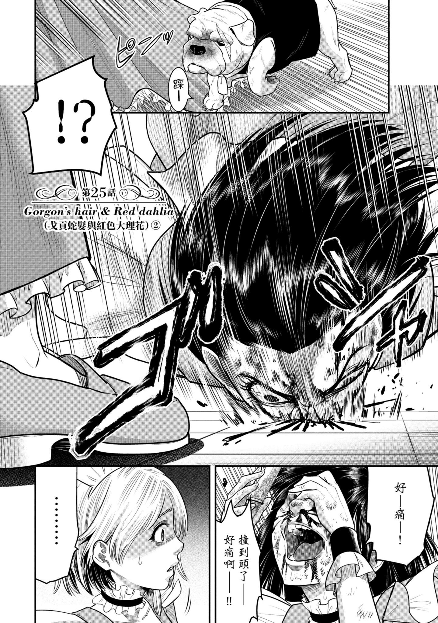 Page 105