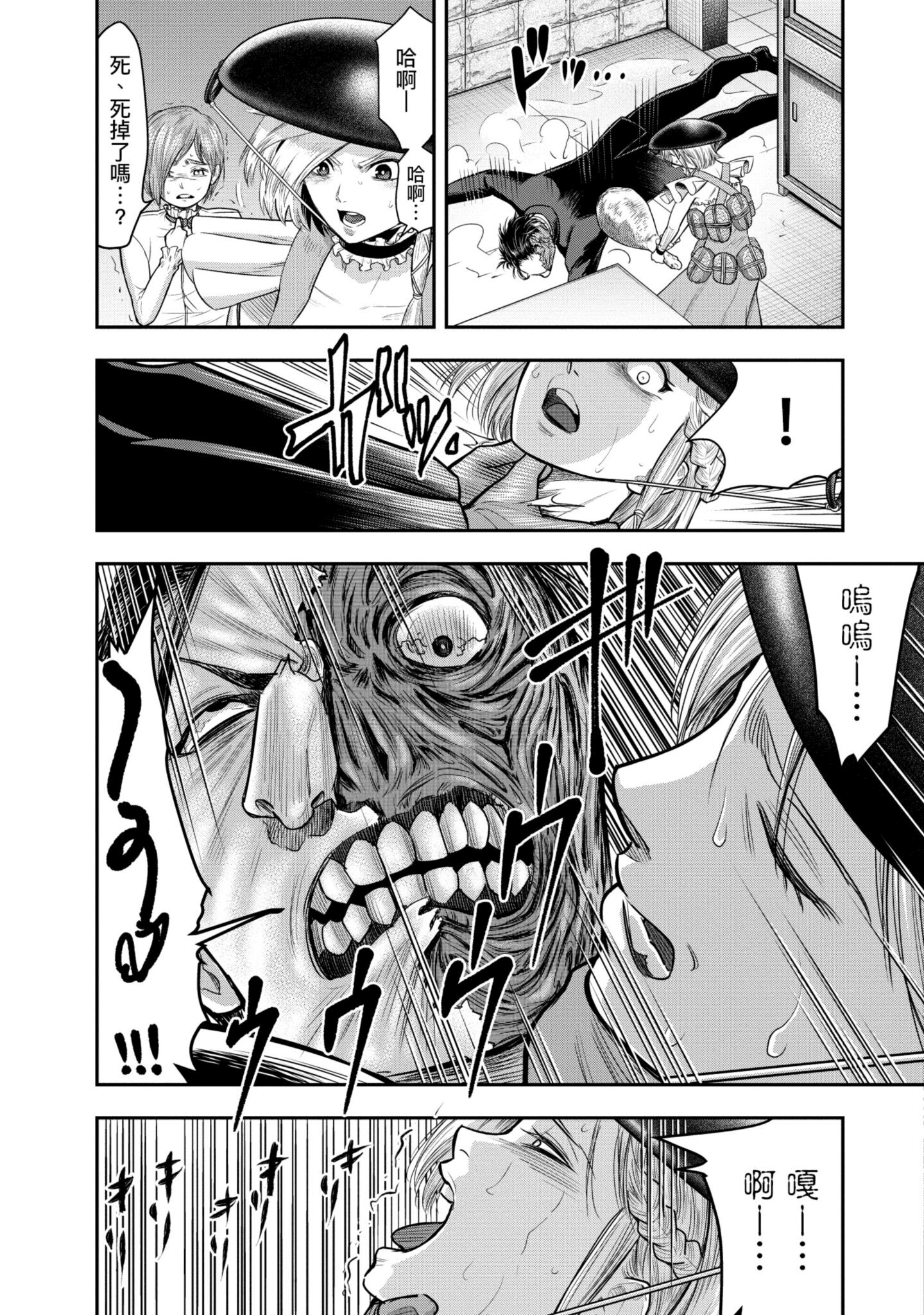 Page 170