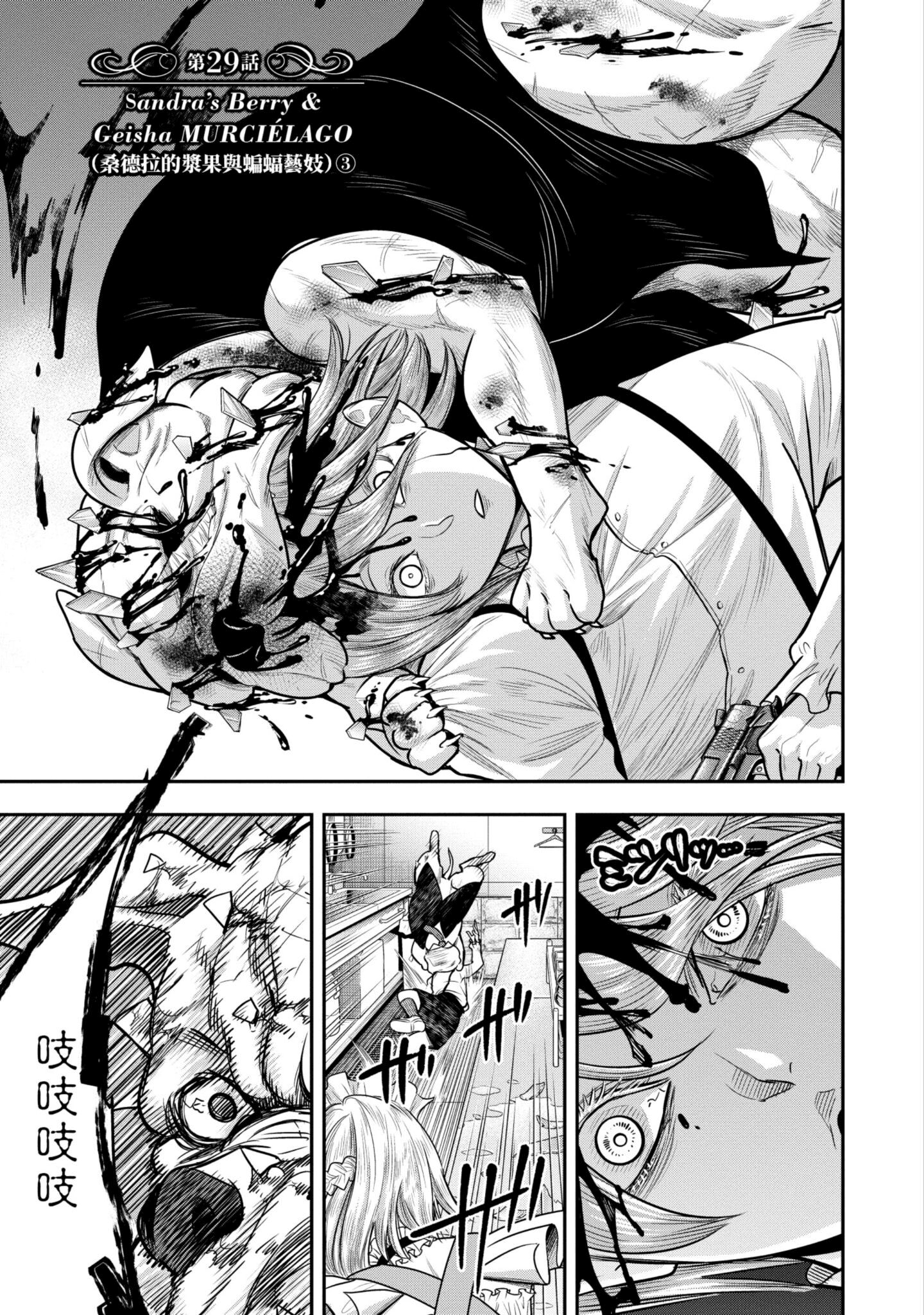Page 186