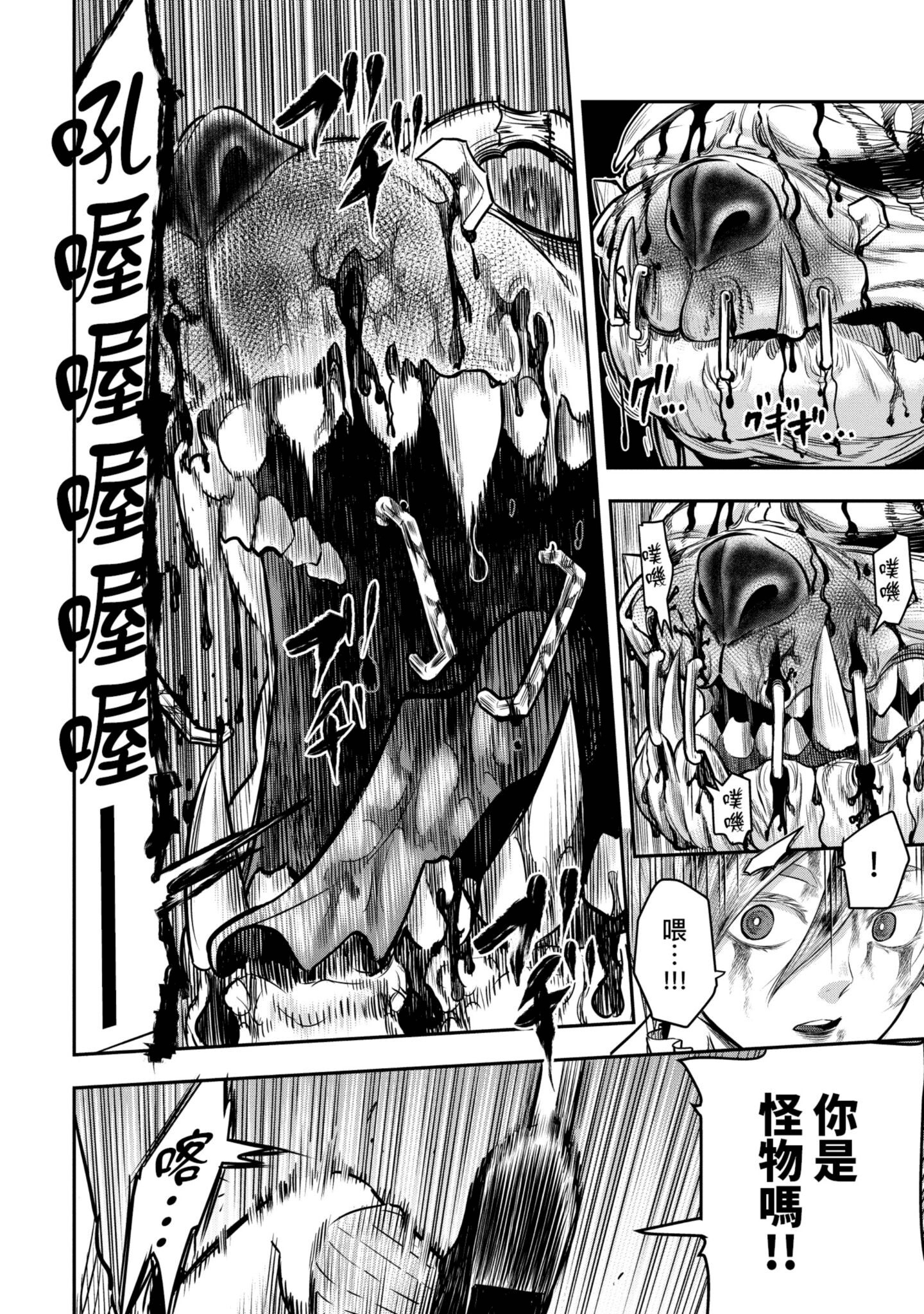 Page 195
