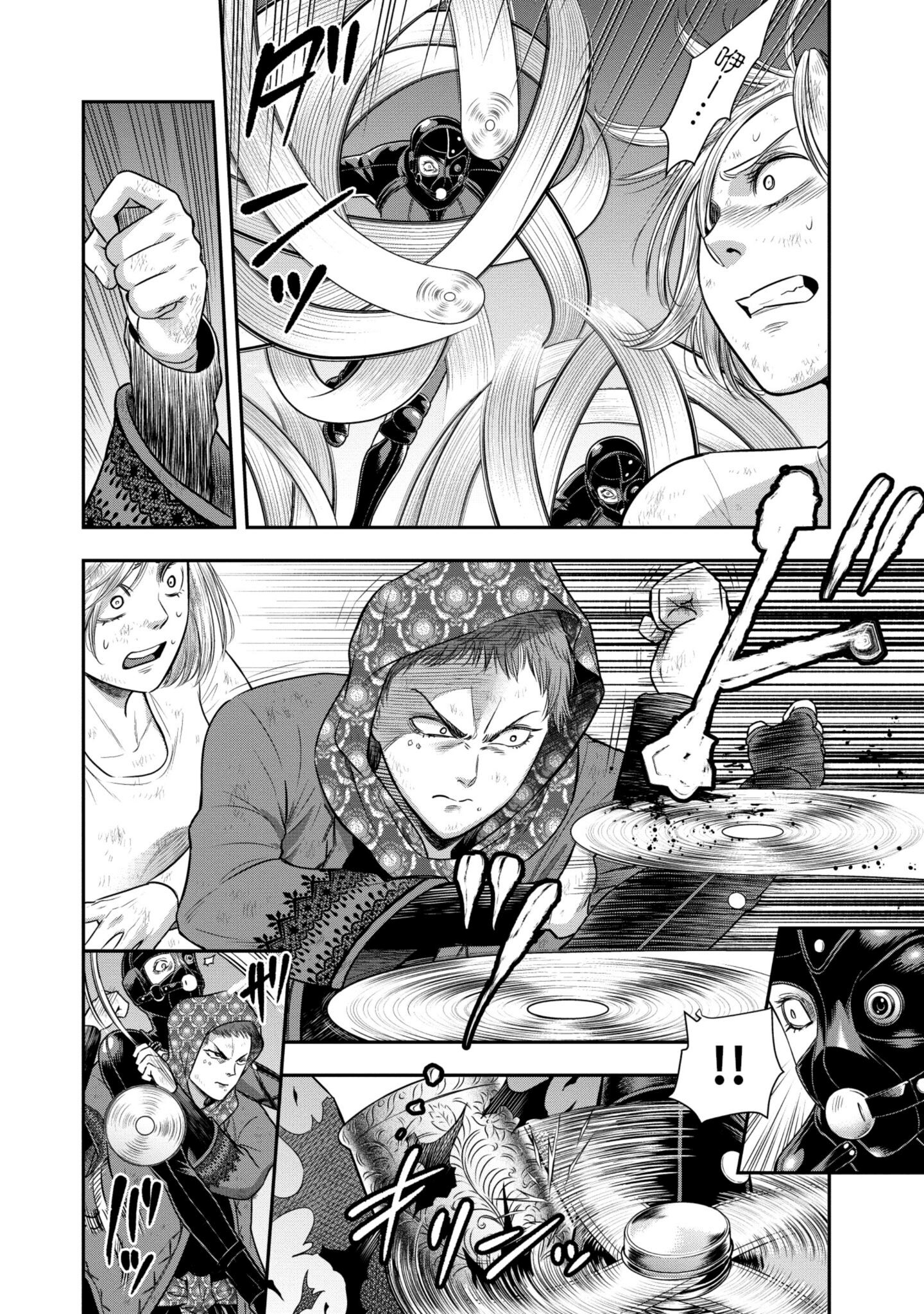 Page 147