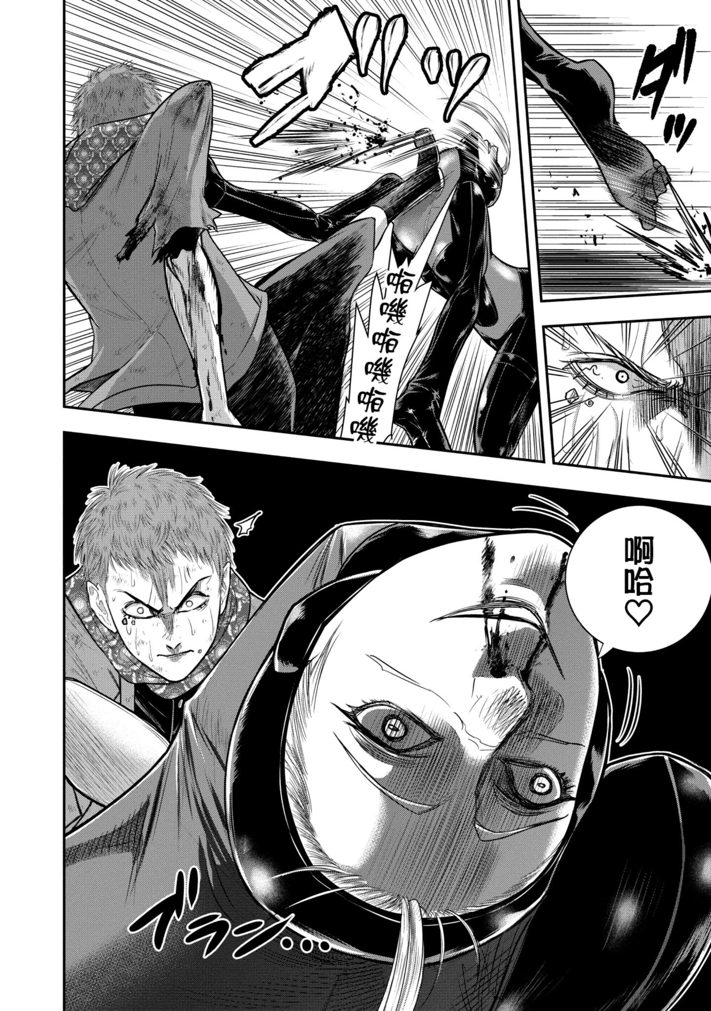 Page 165