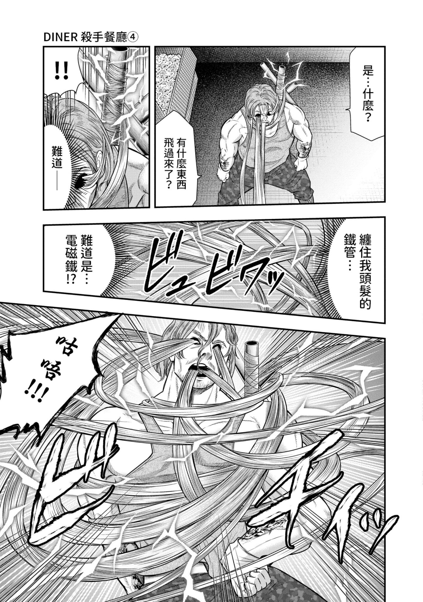 Page 196