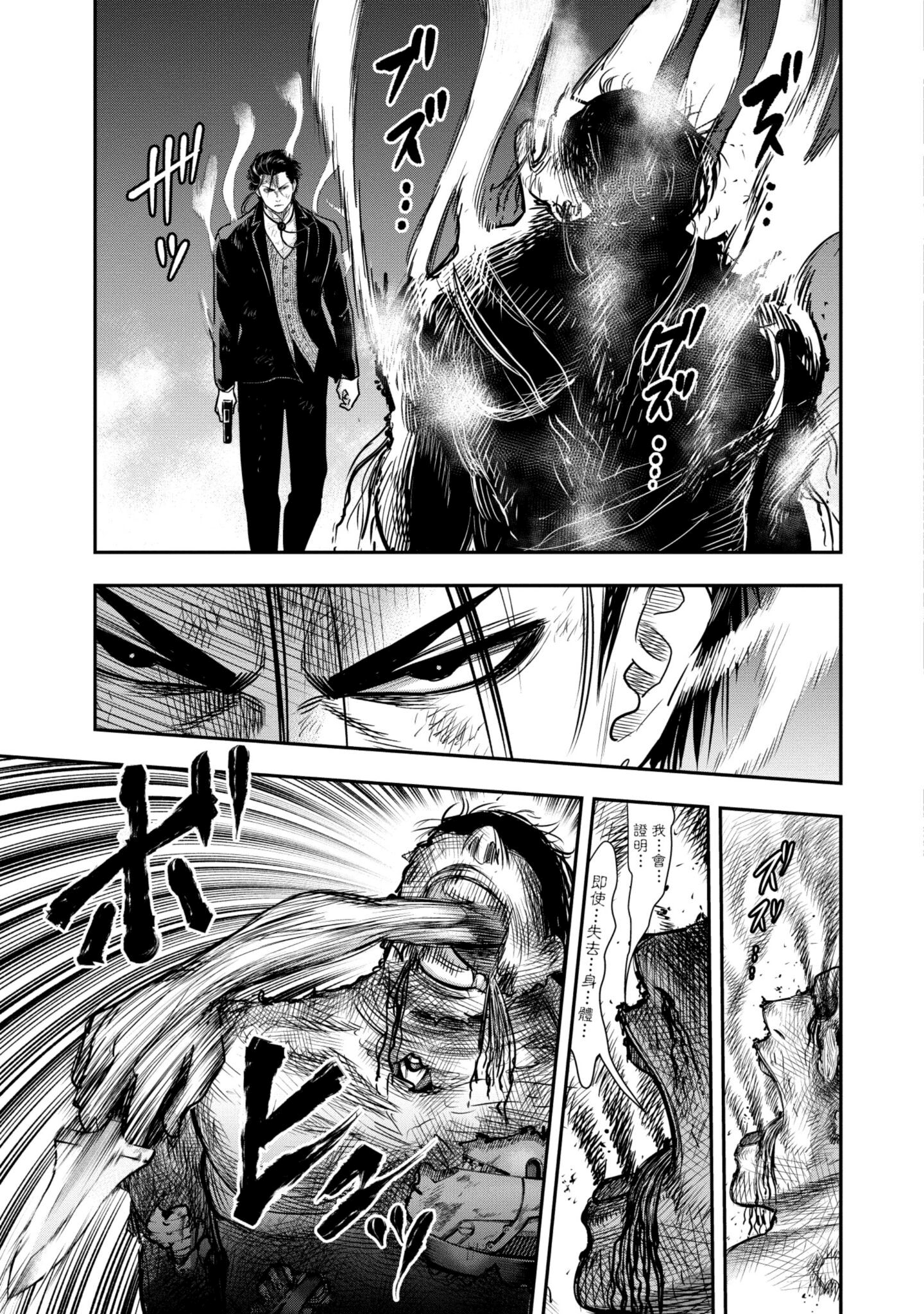 Page 198