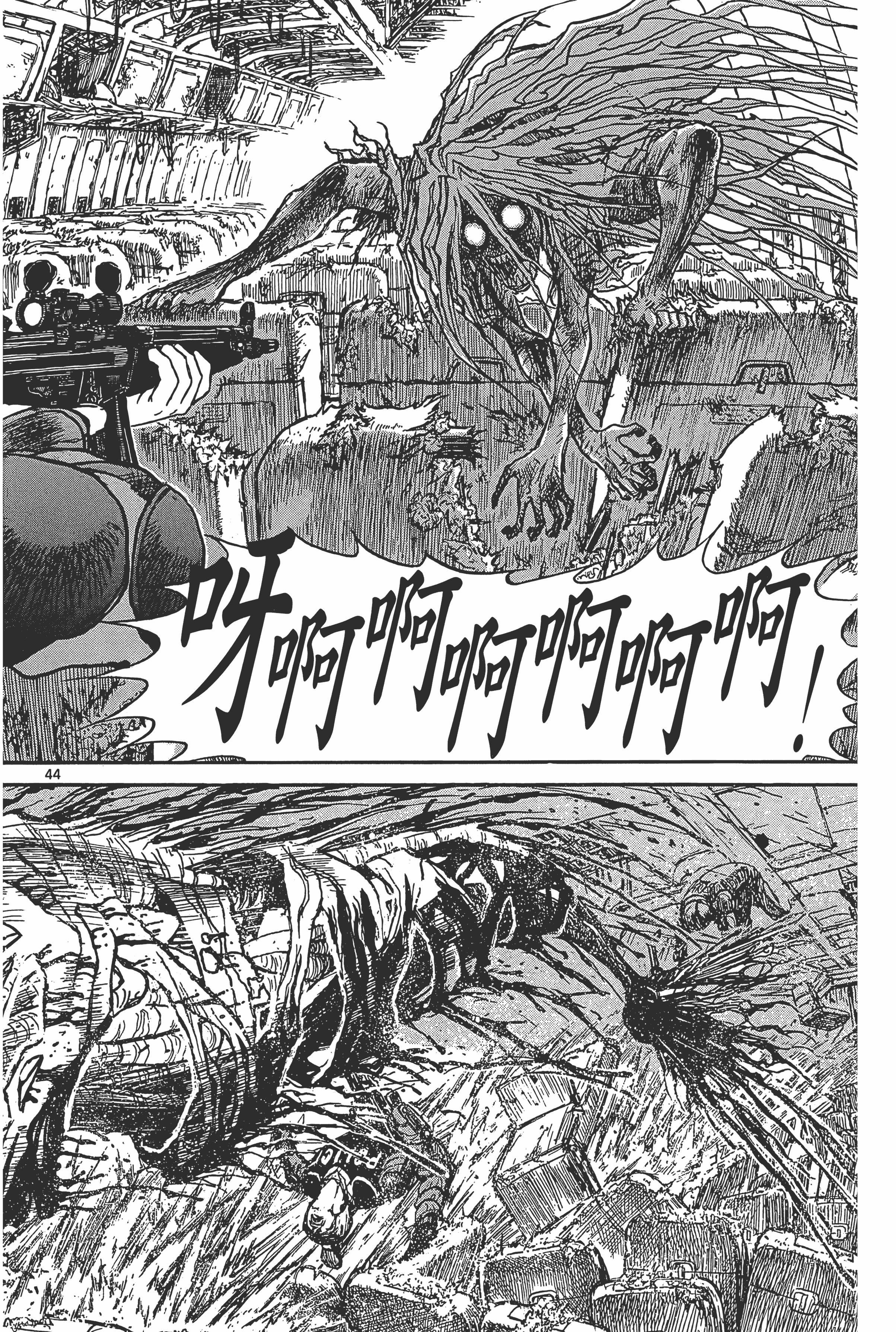 Page 48
