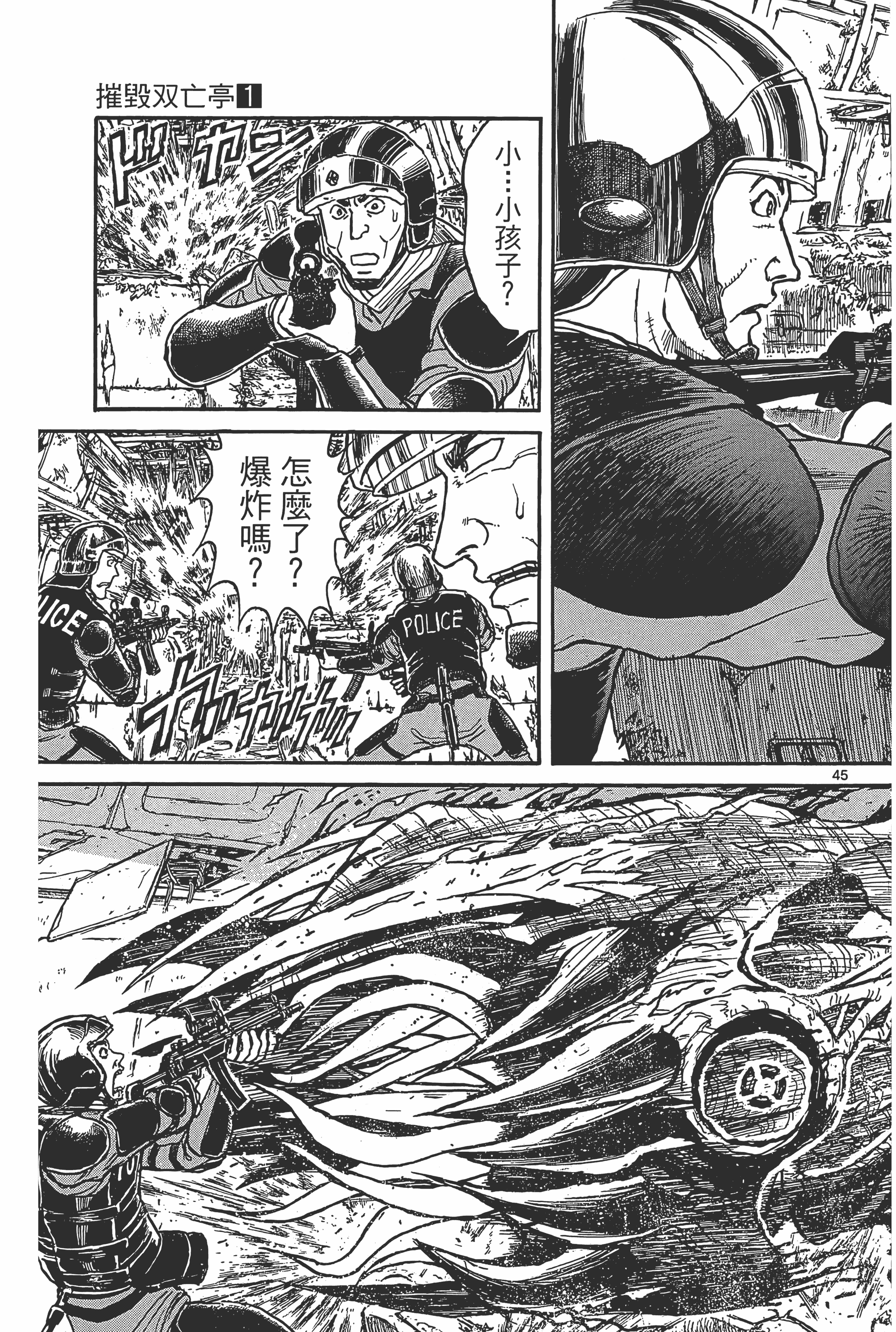 Page 49