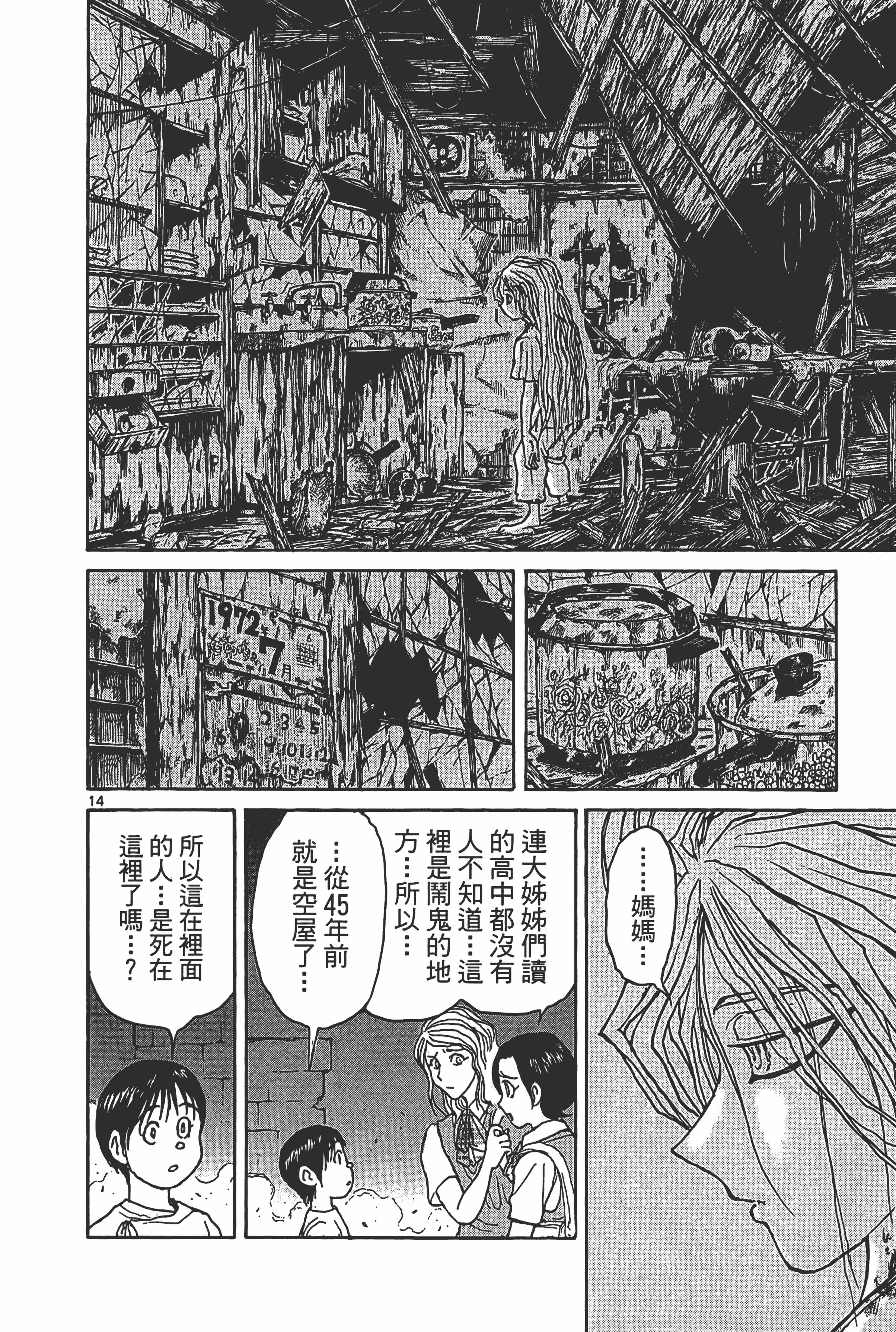 Page 178