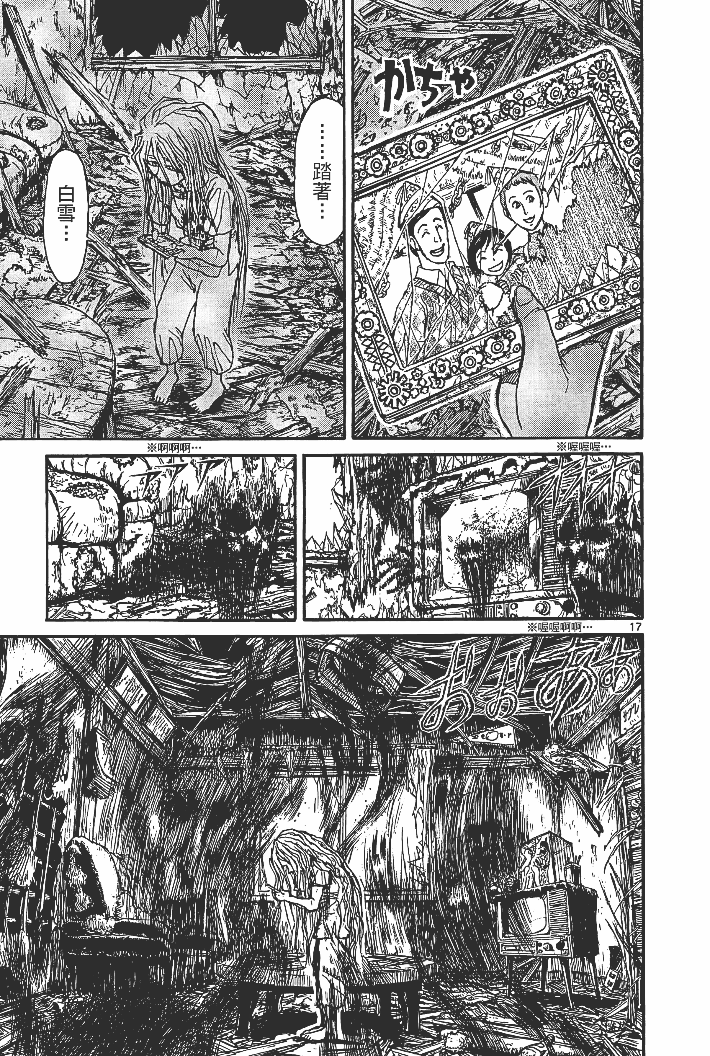 Page 181