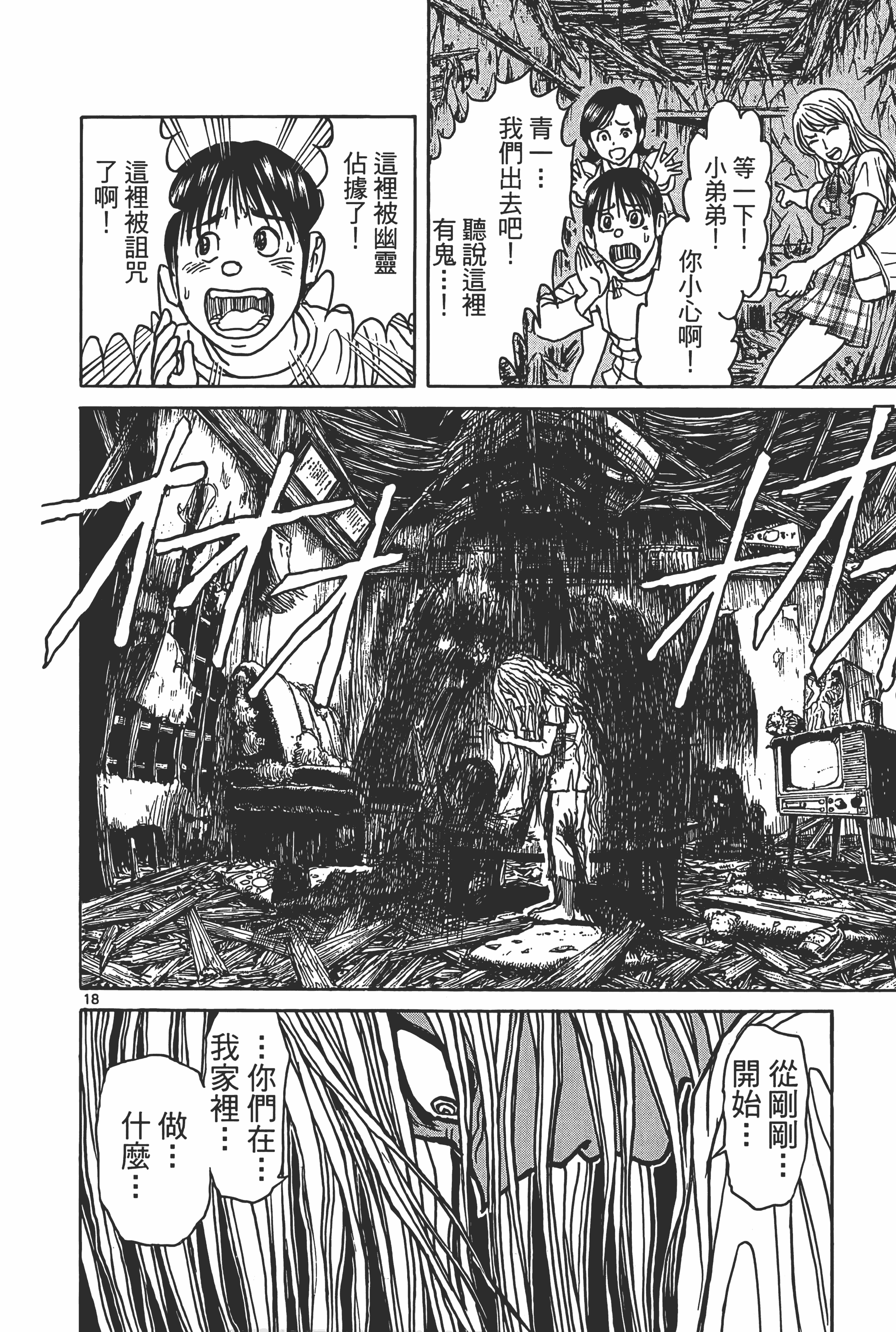 Page 182