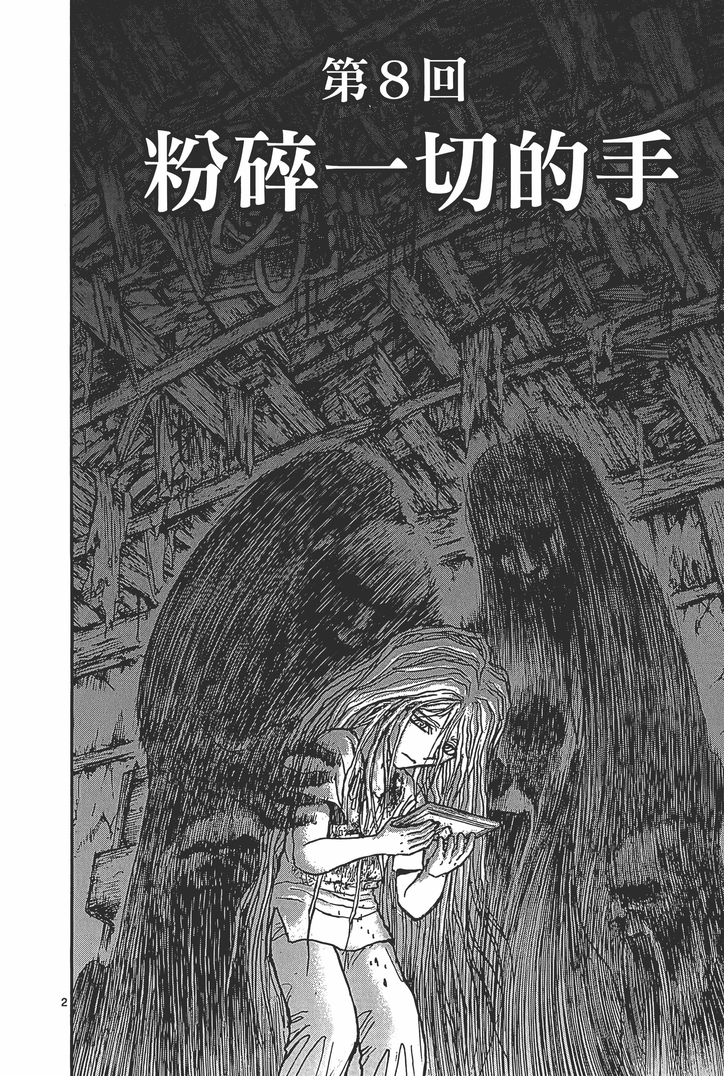 Page 184