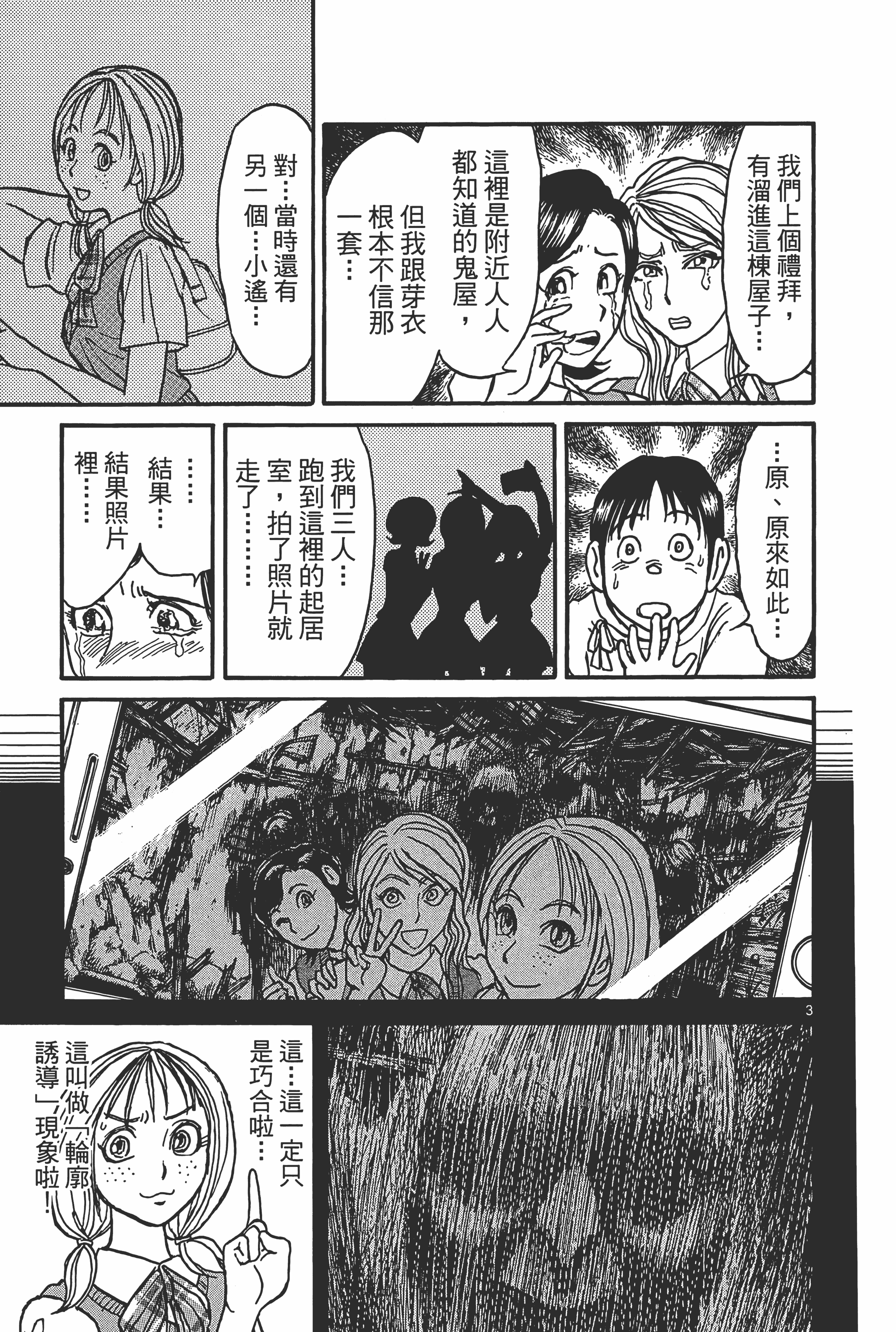 Page 185