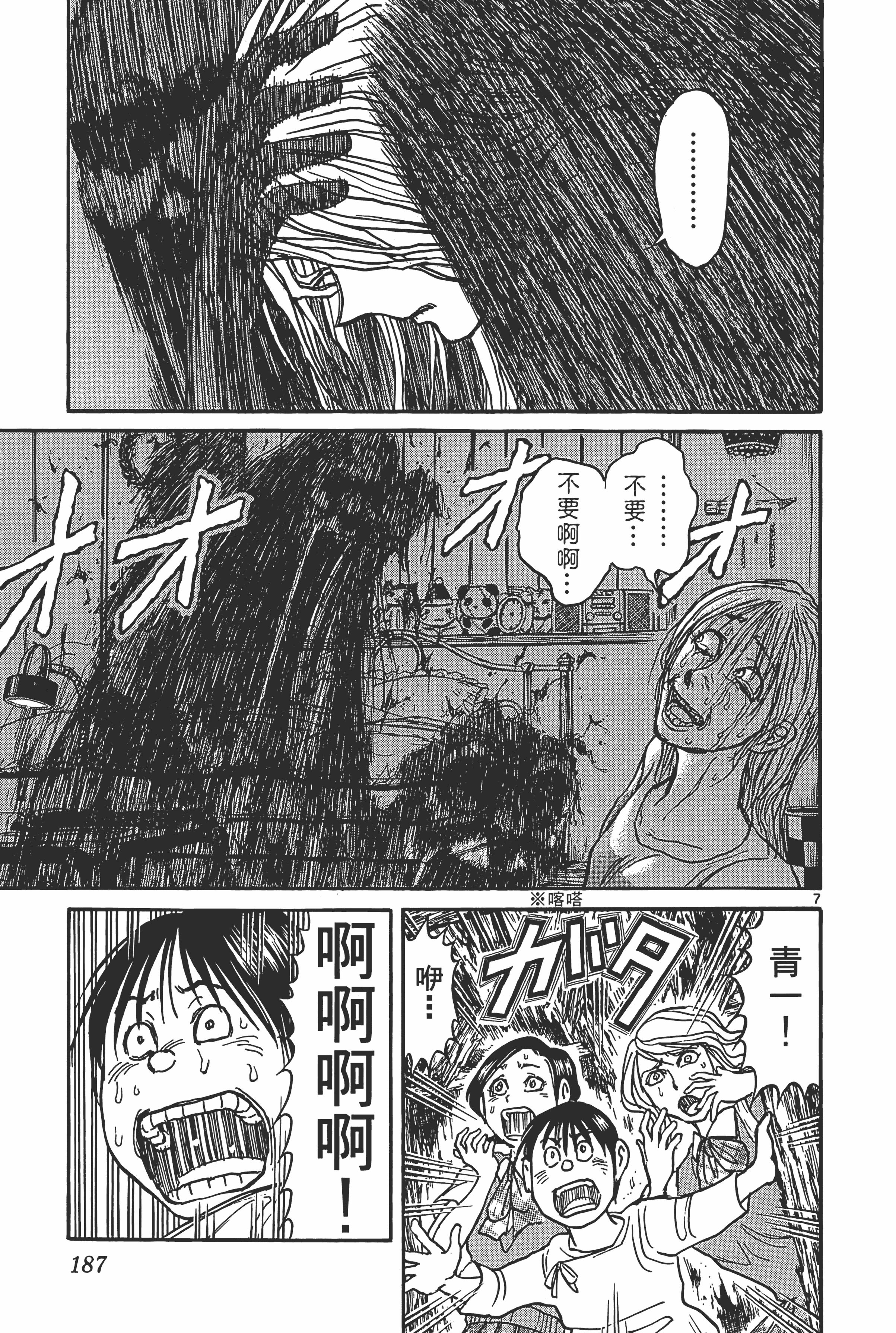 Page 189