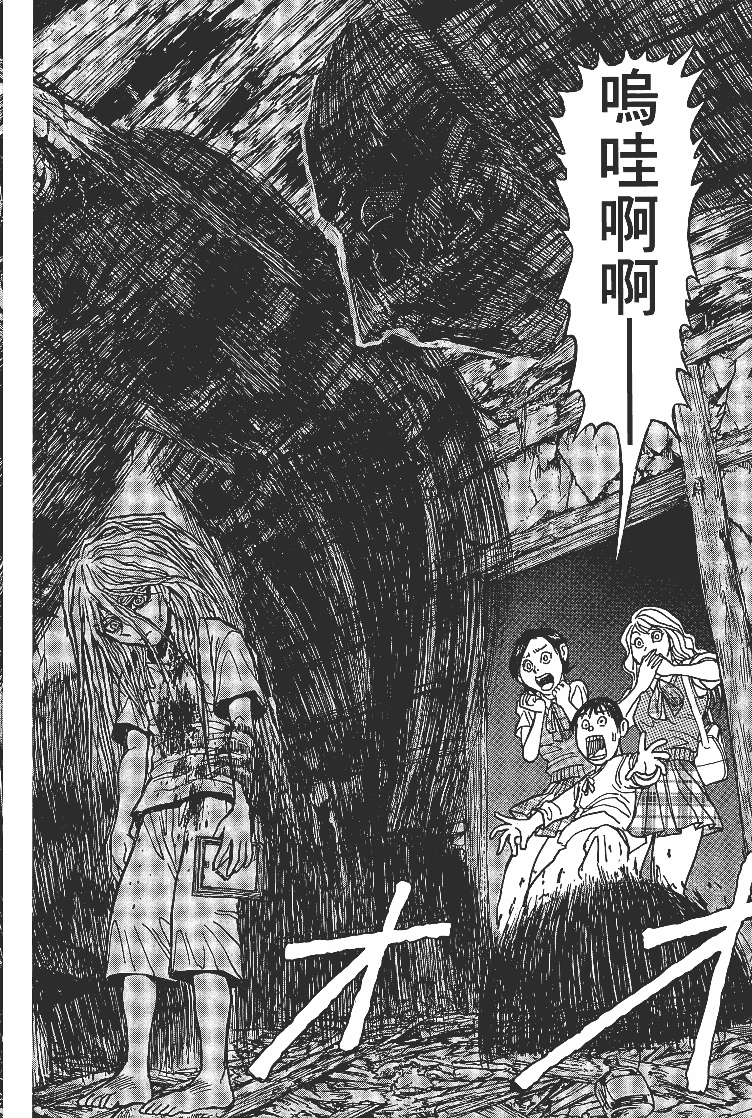 Page 190