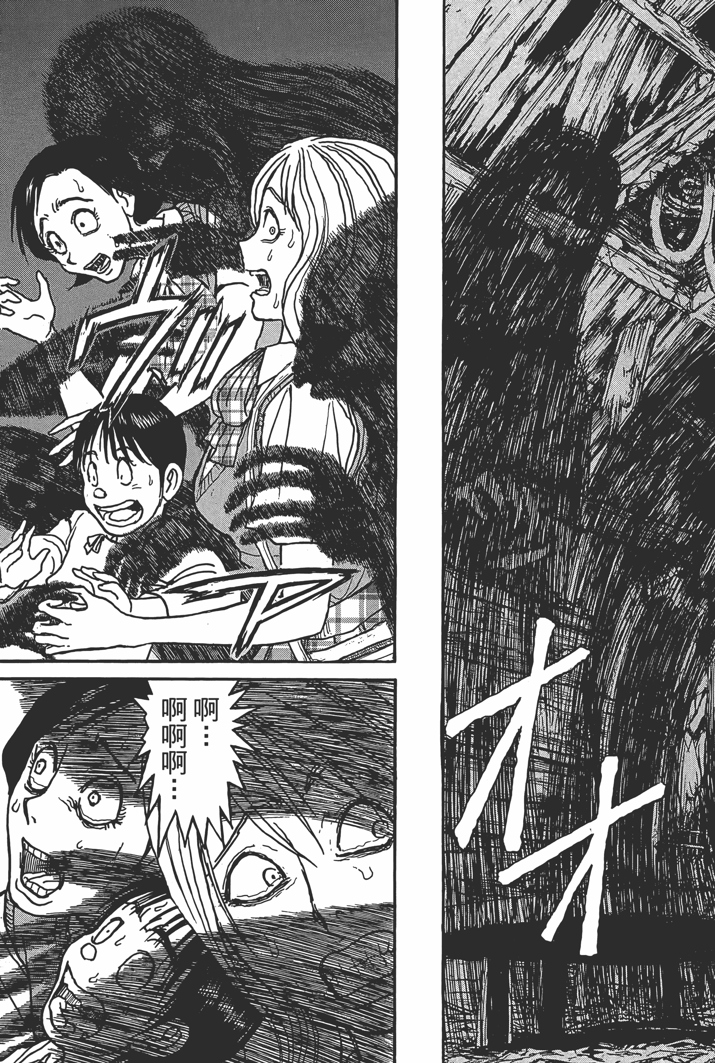 Page 191