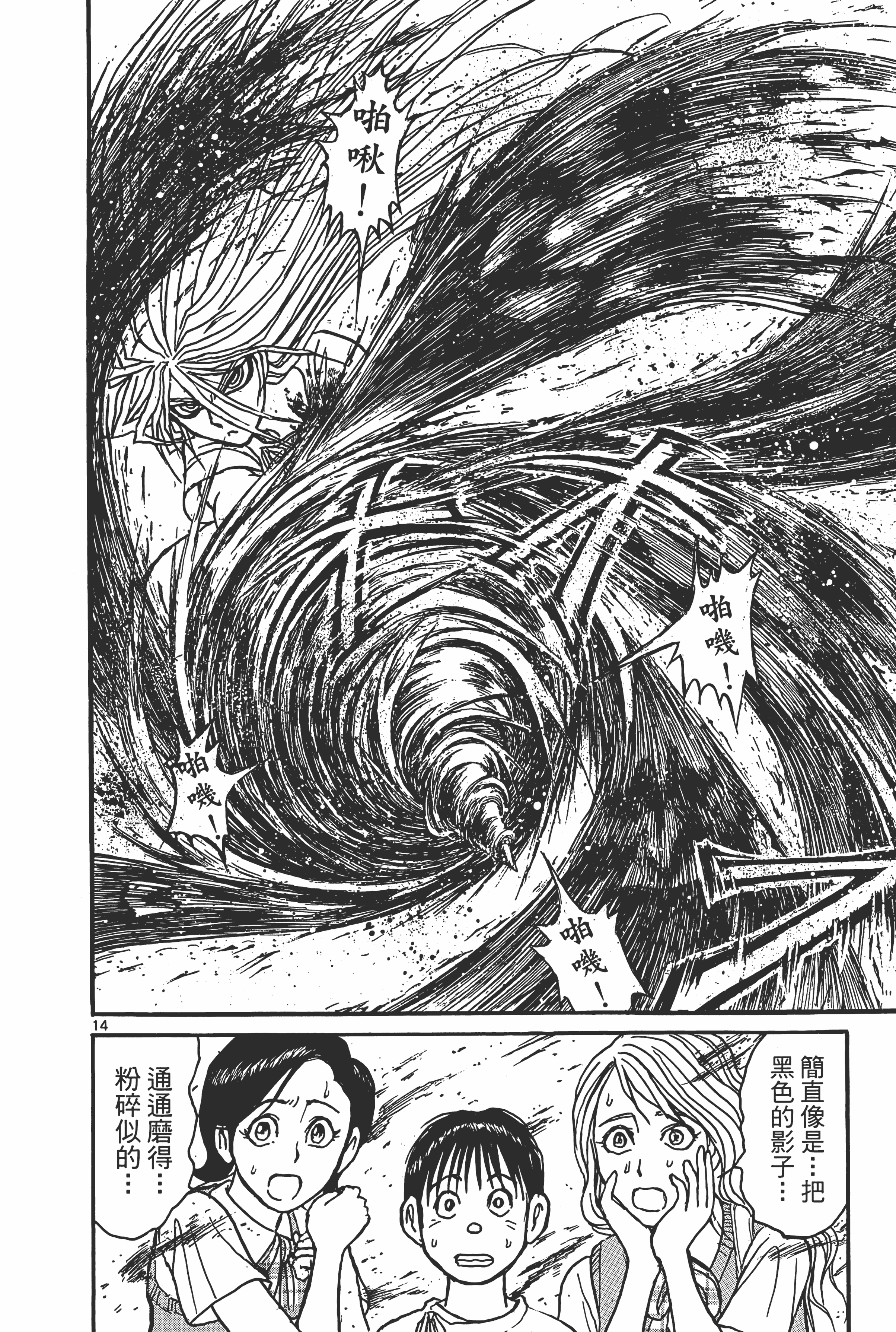 Page 196