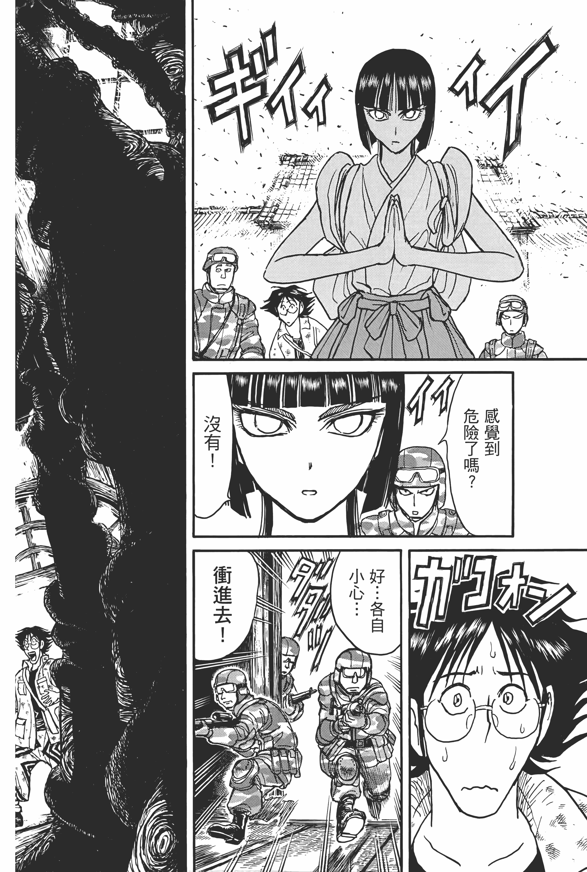 Page 102