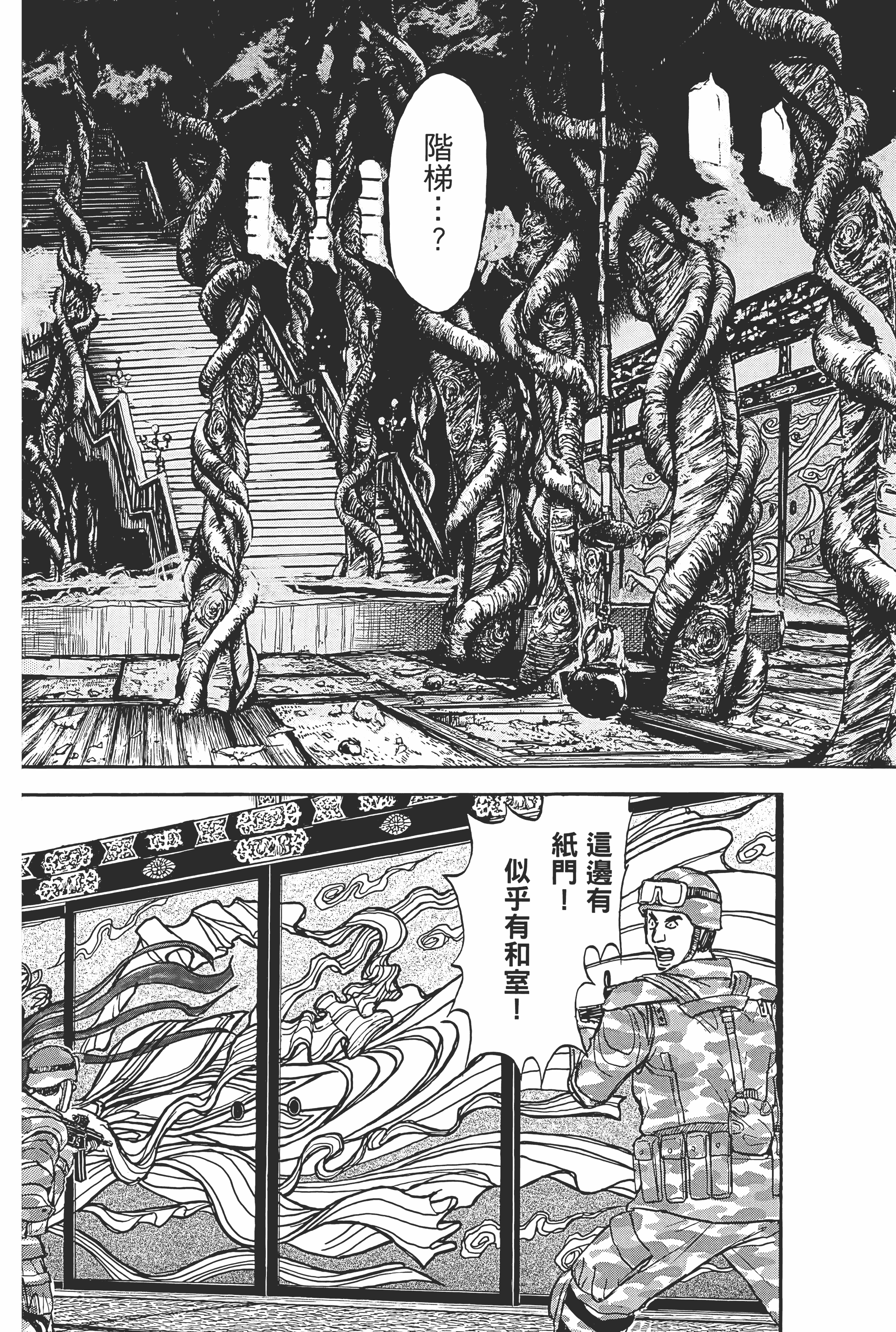 Page 104