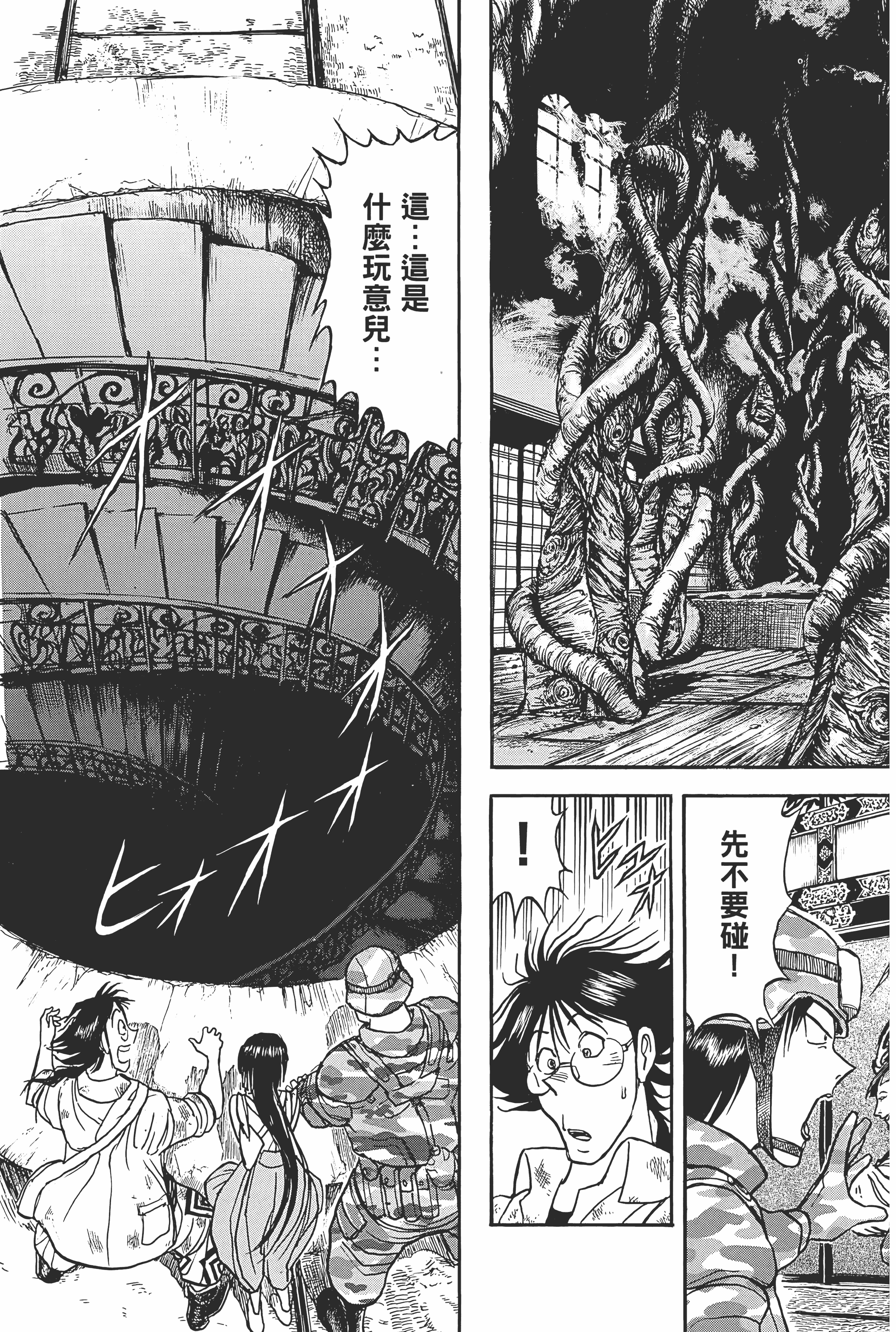 Page 105