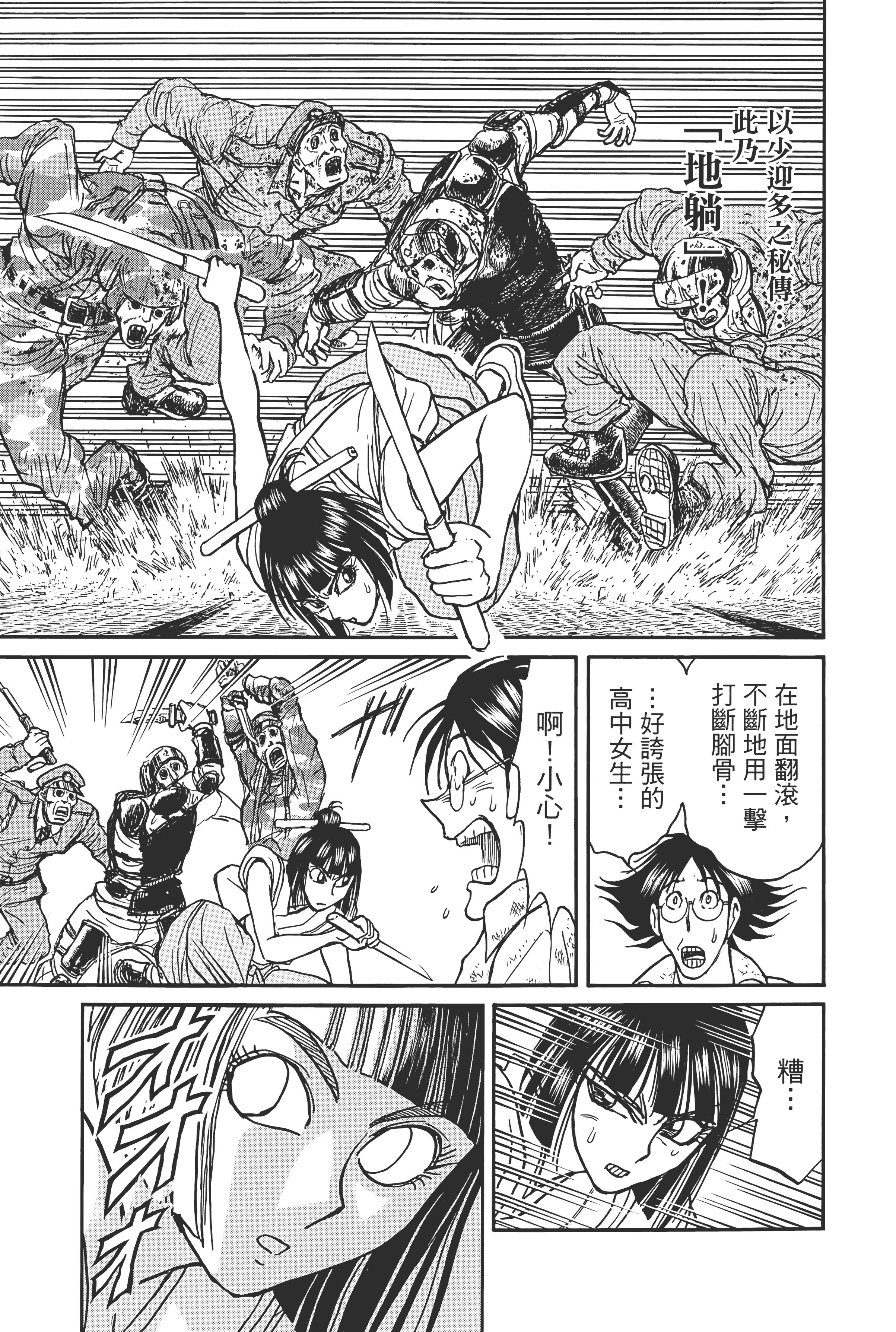 Page 145