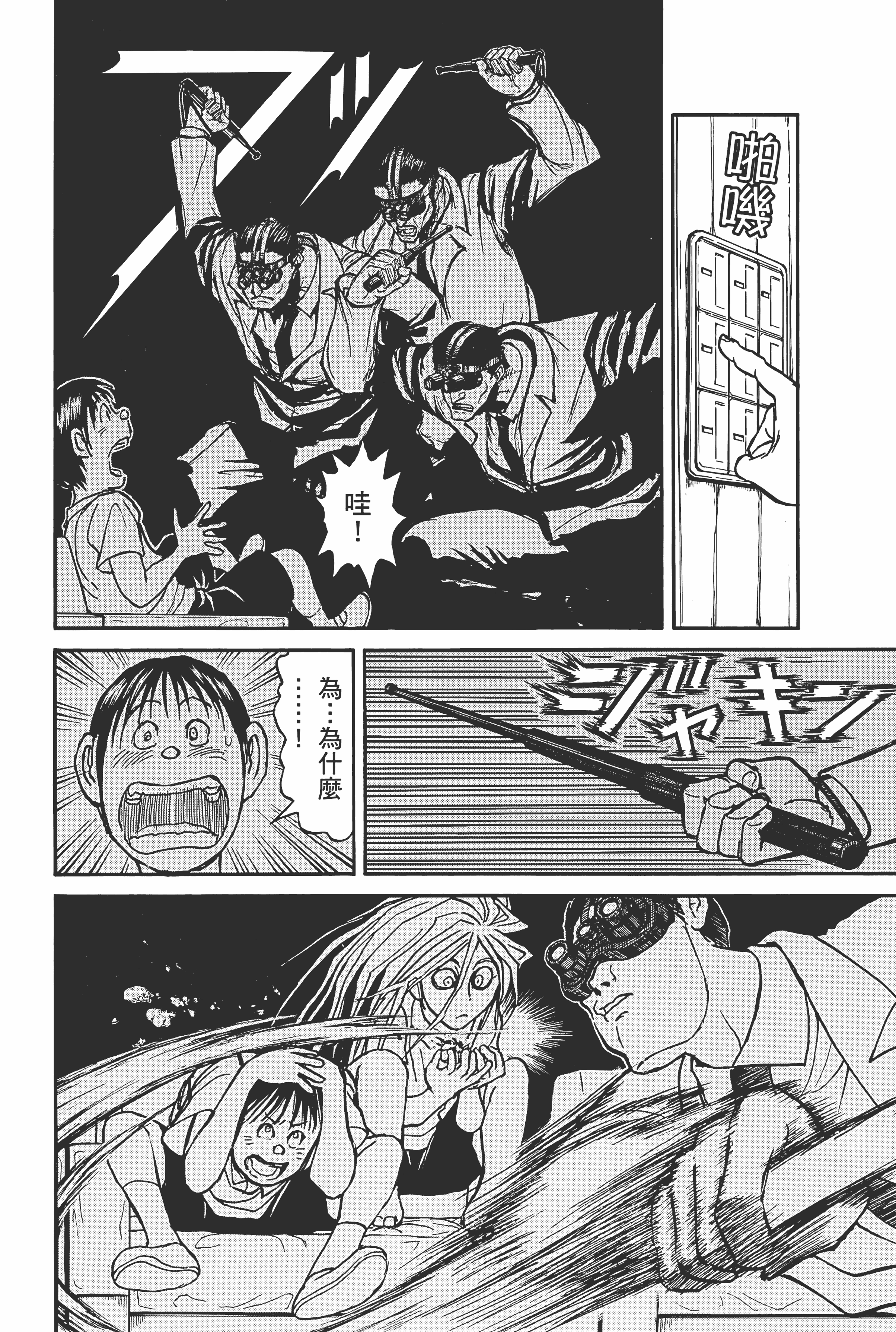 Page 160
