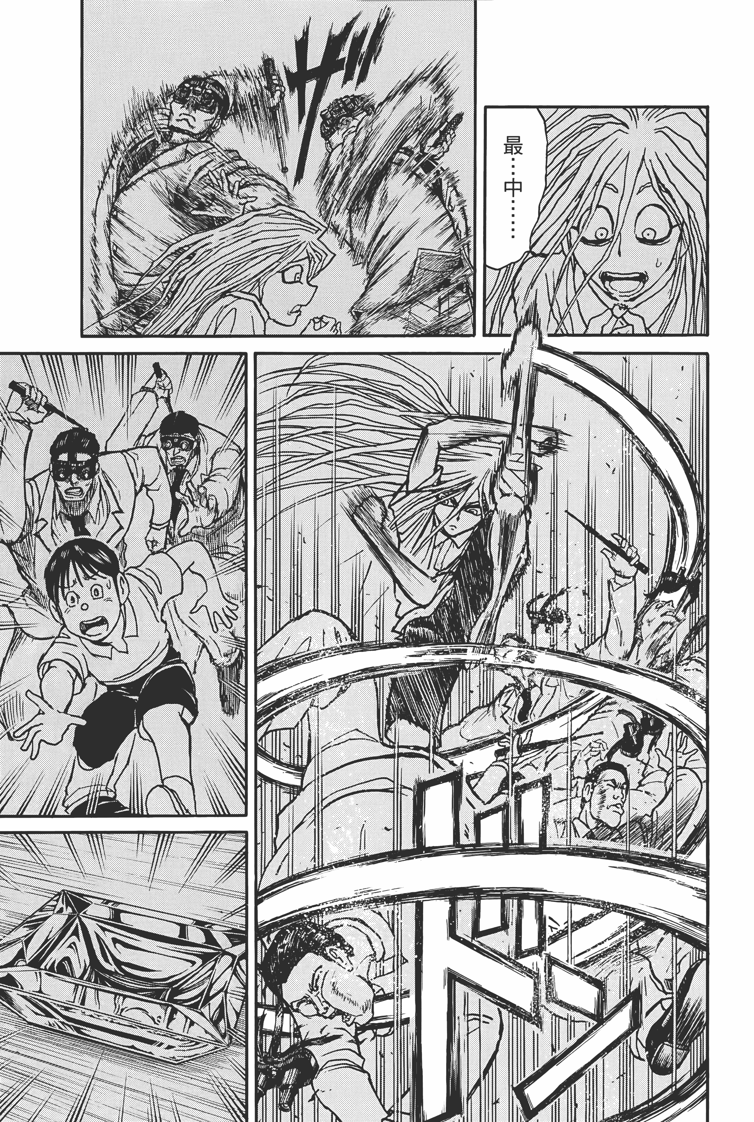 Page 161