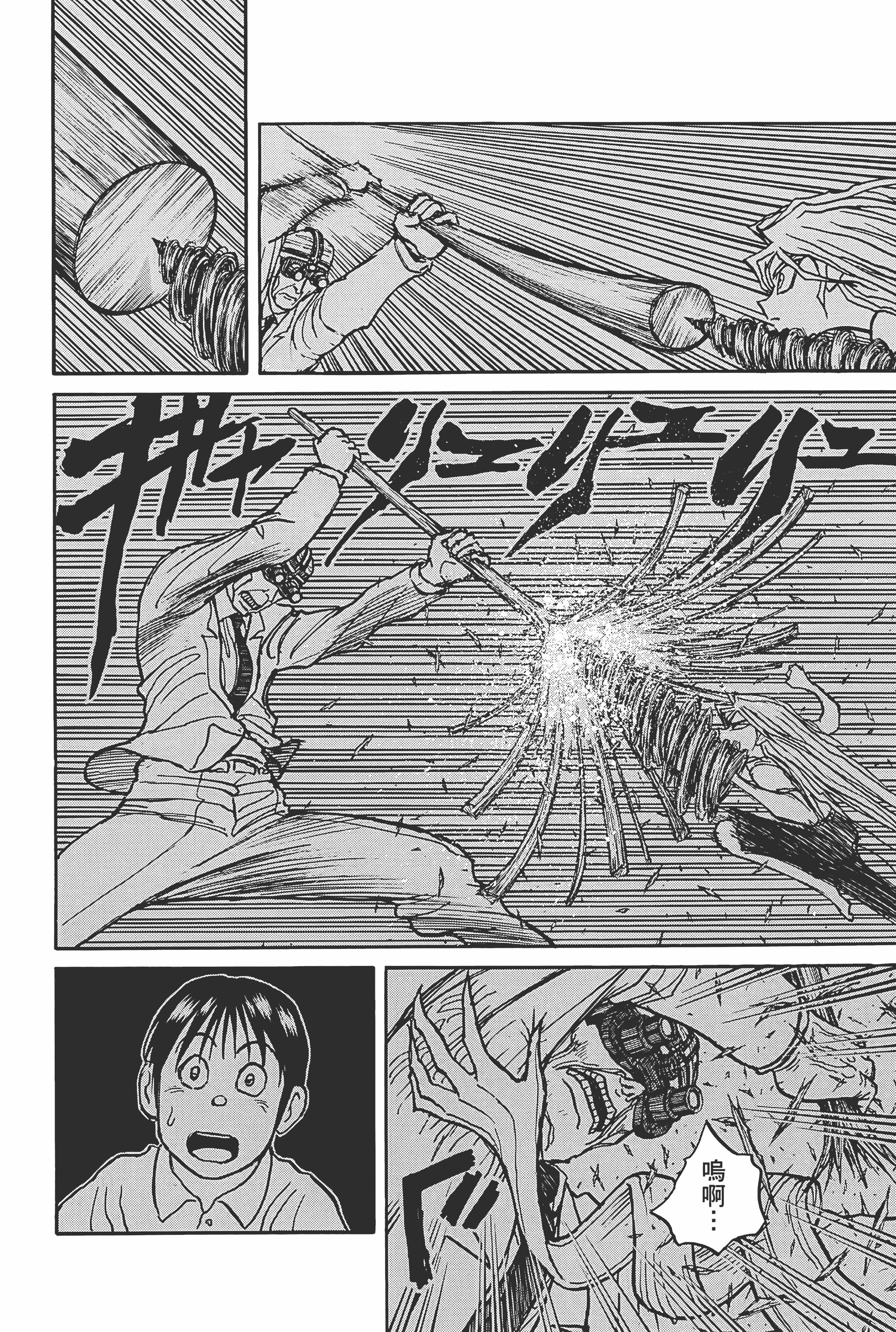 Page 164