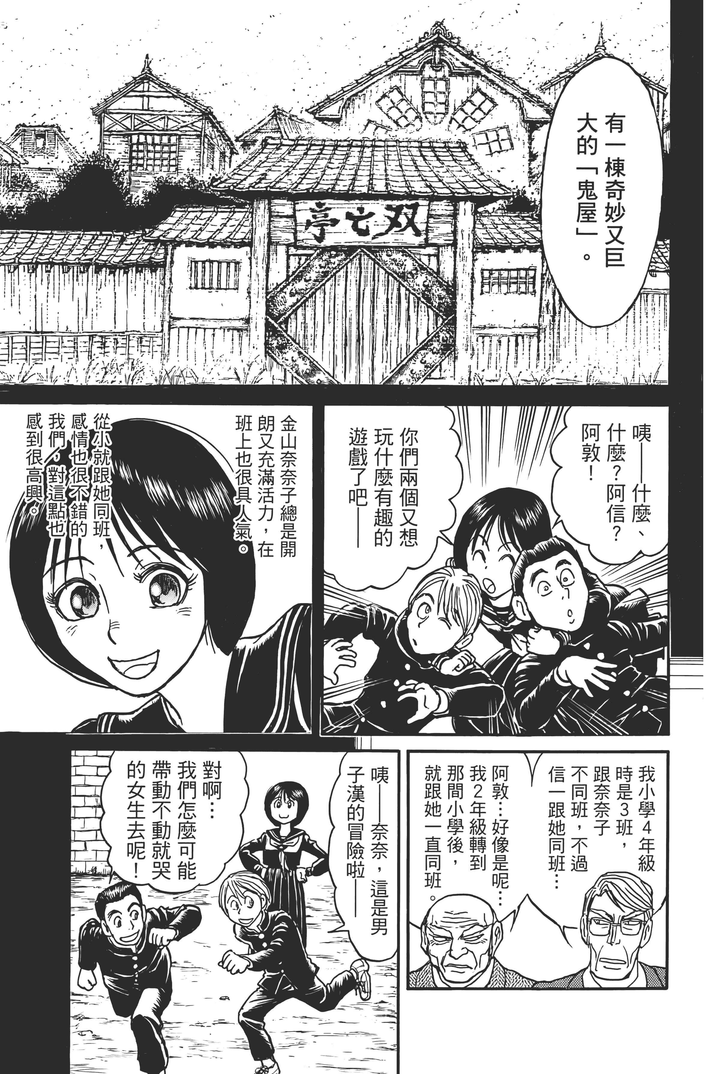 Page 175