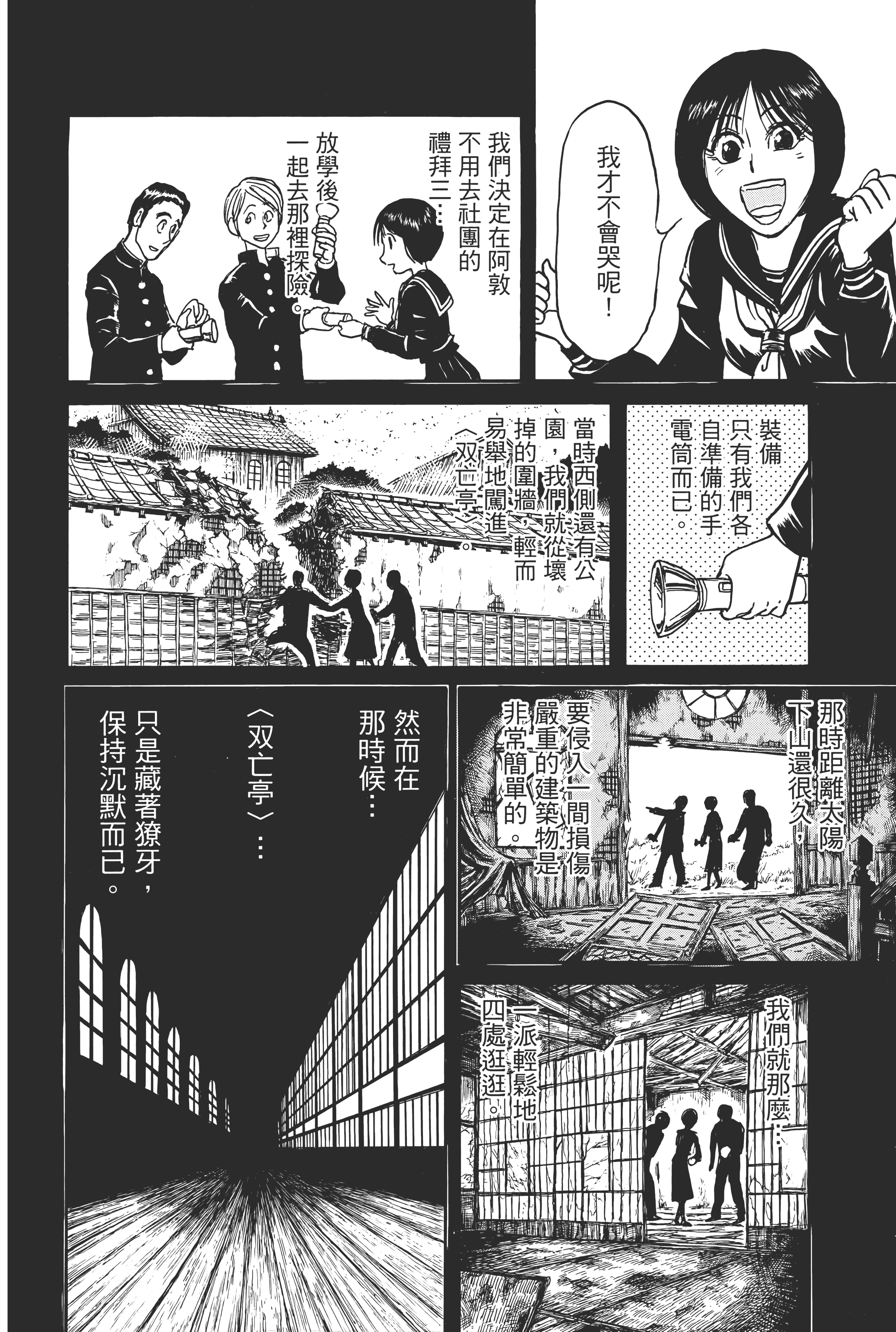 Page 176