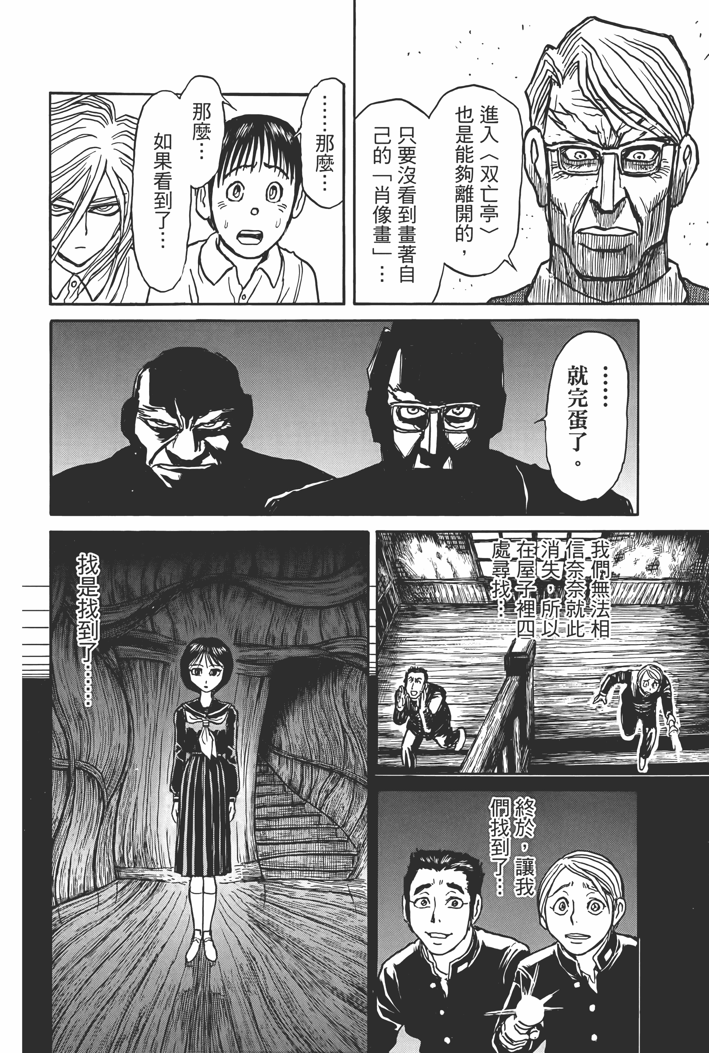 Page 186