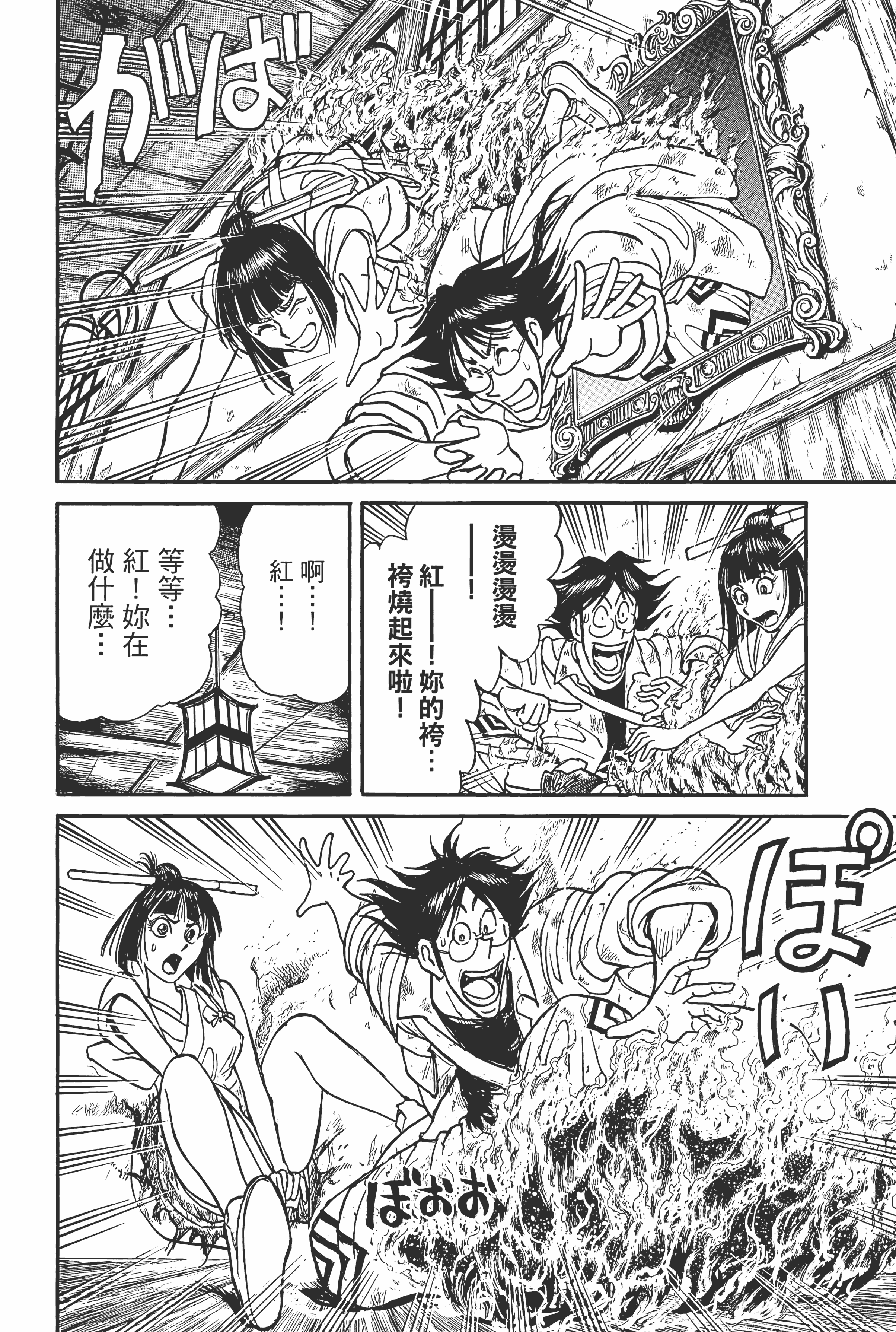 Page 110