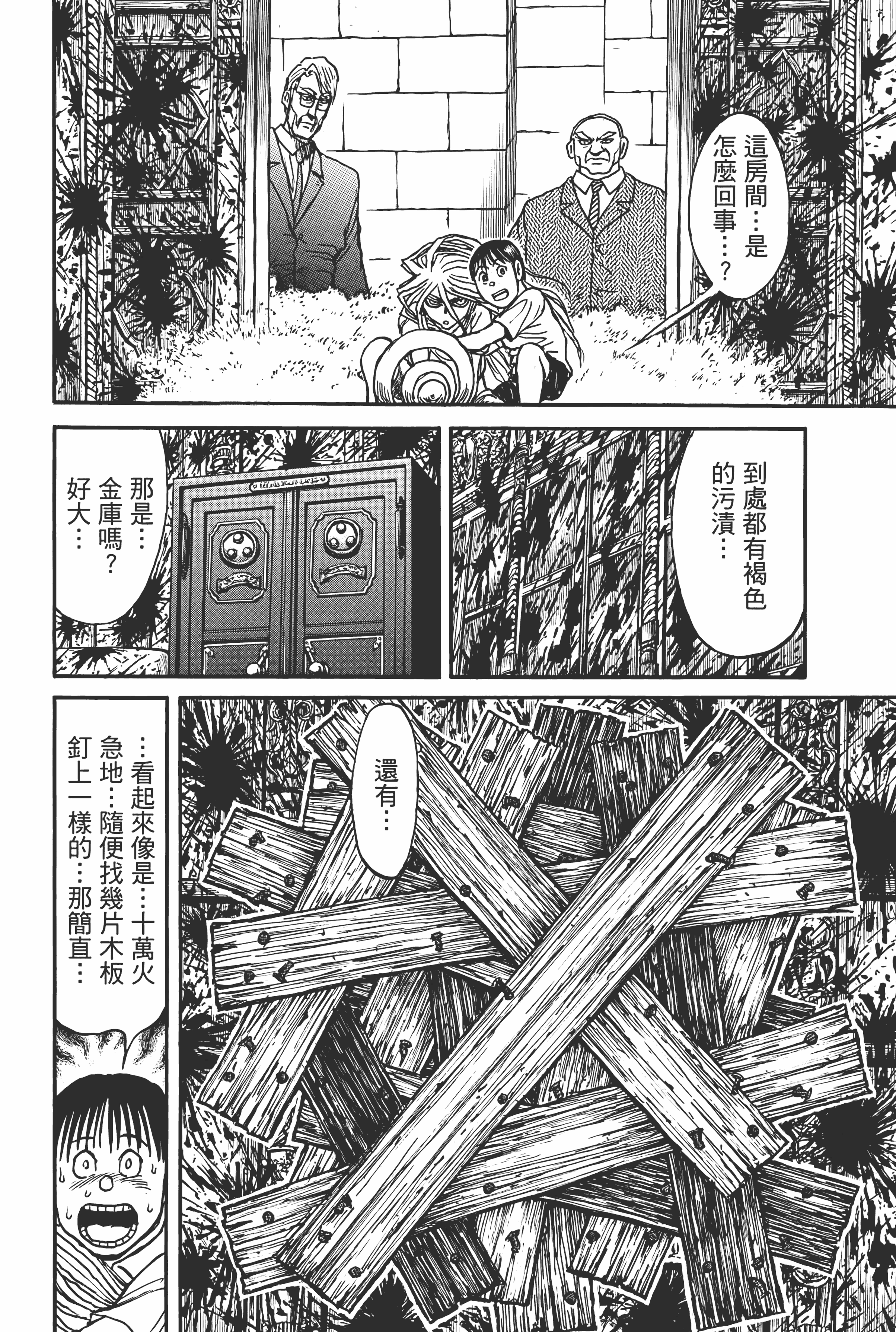 Page 128