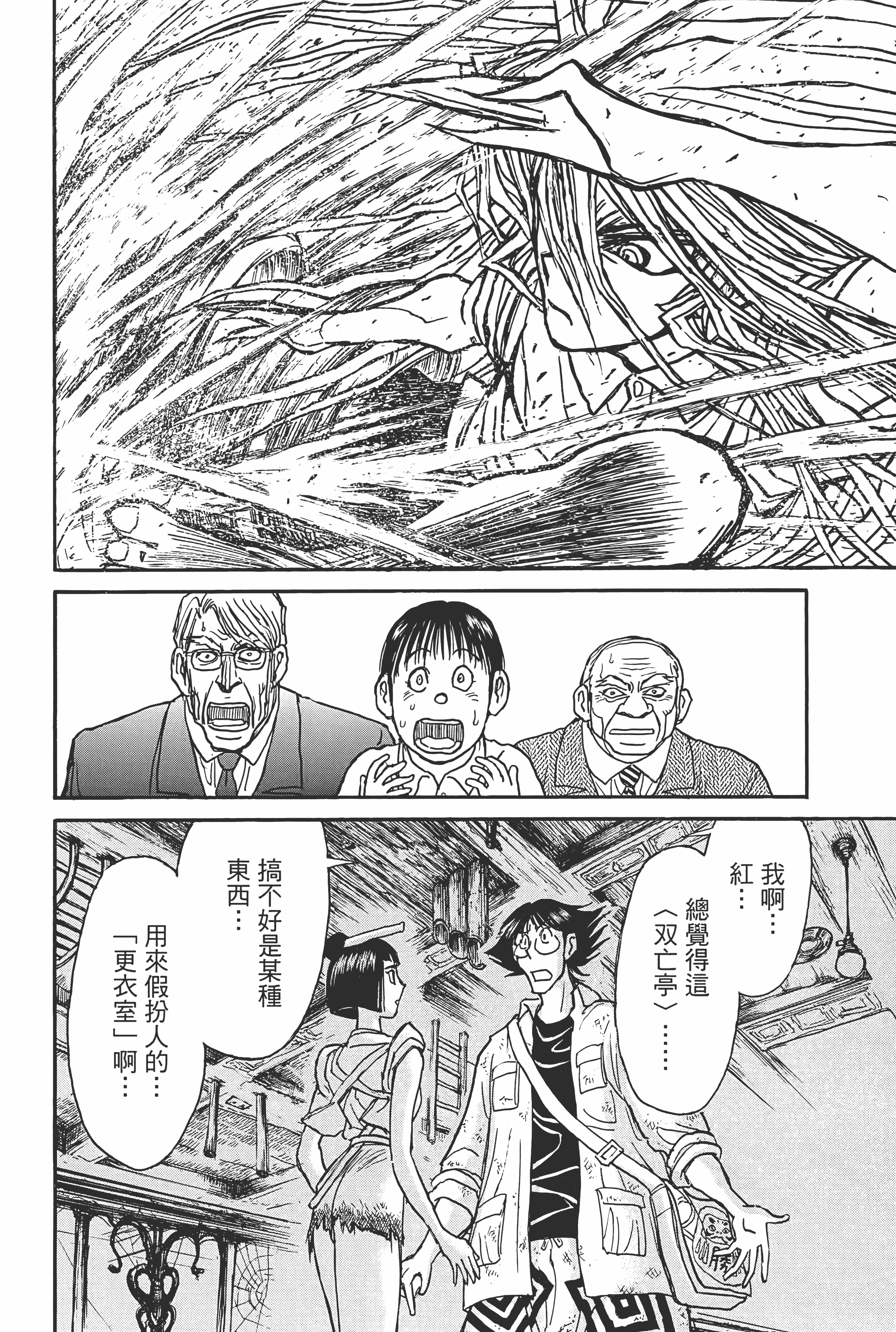 Page 150