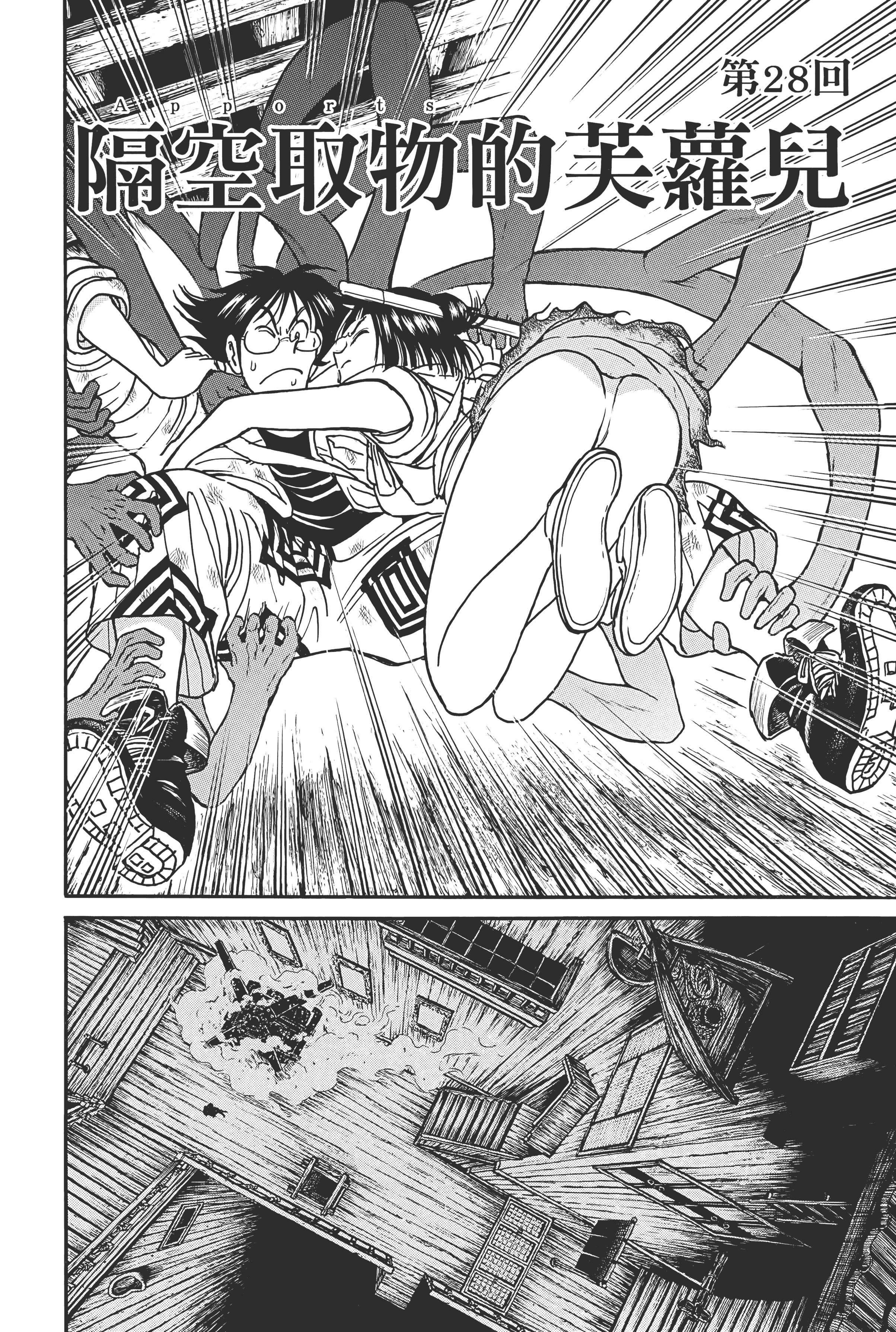 Page 170