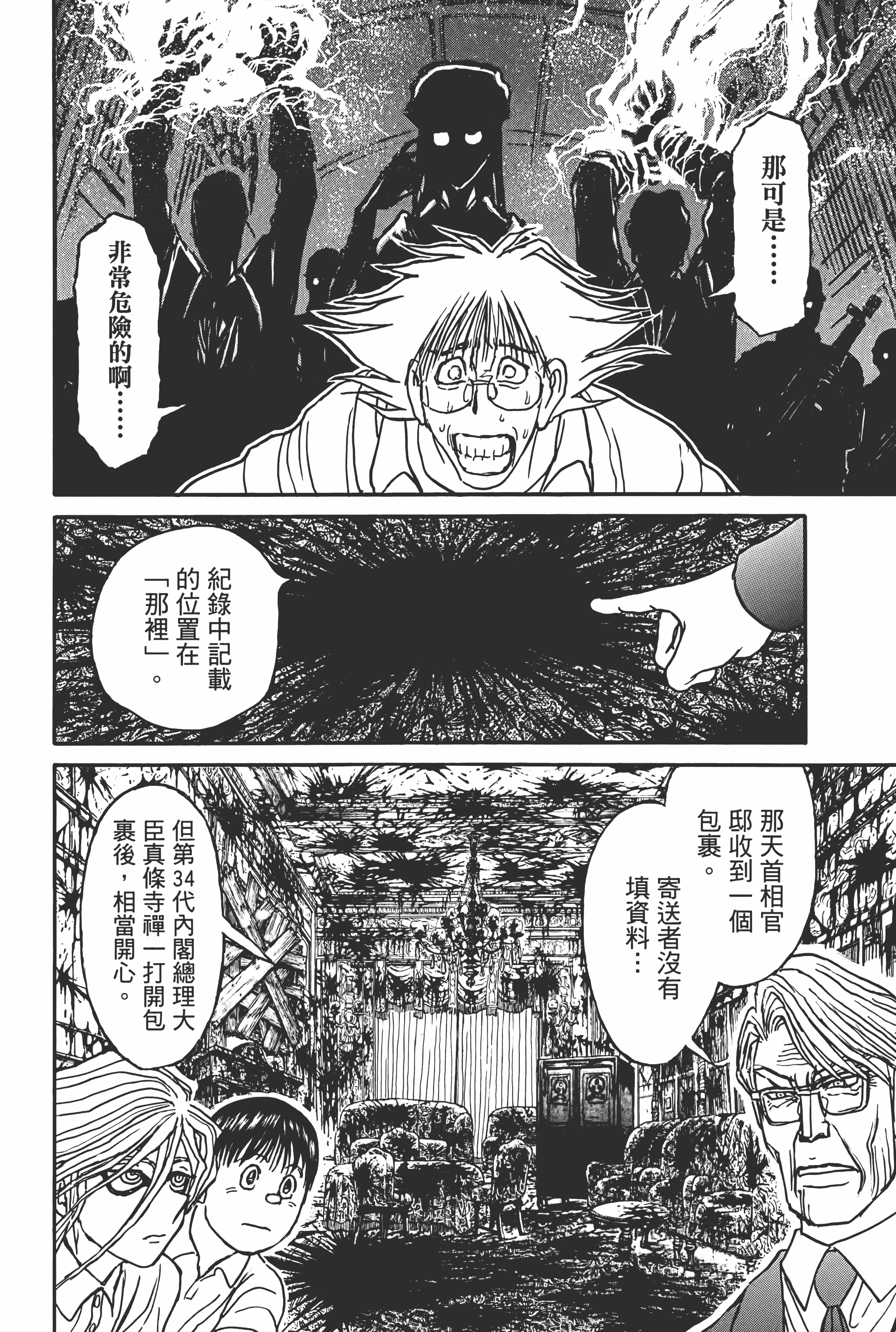 Page 184