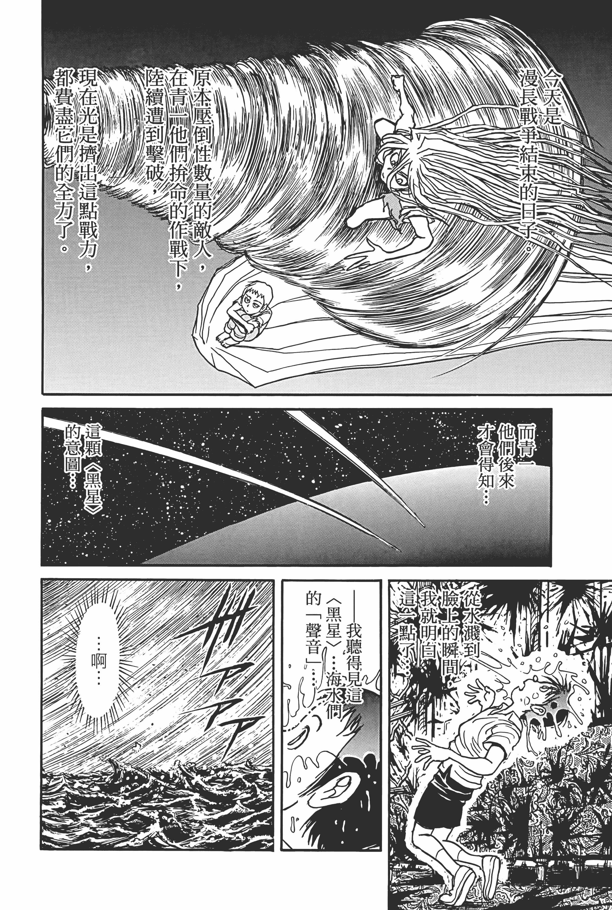 Page 192