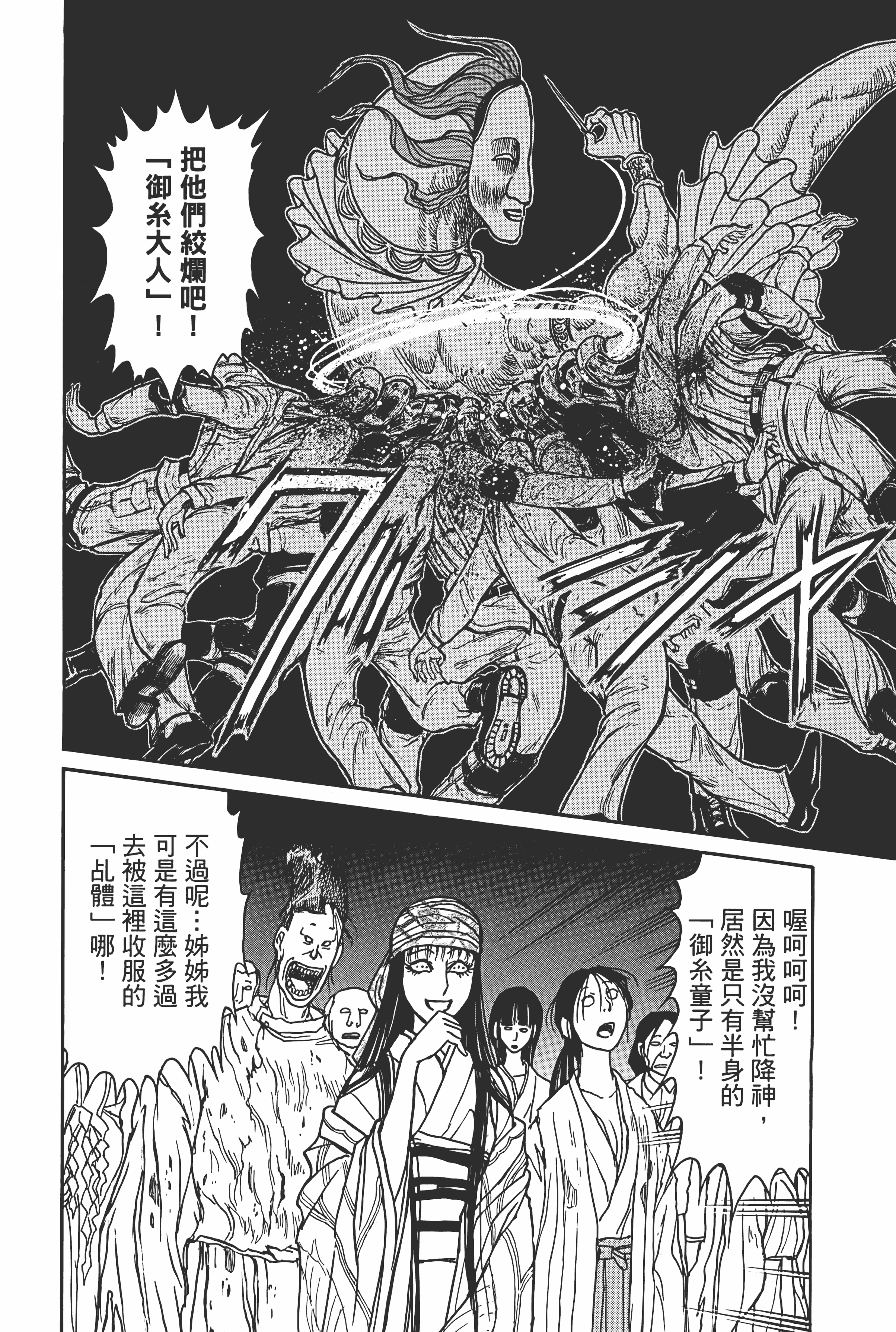 Page 122