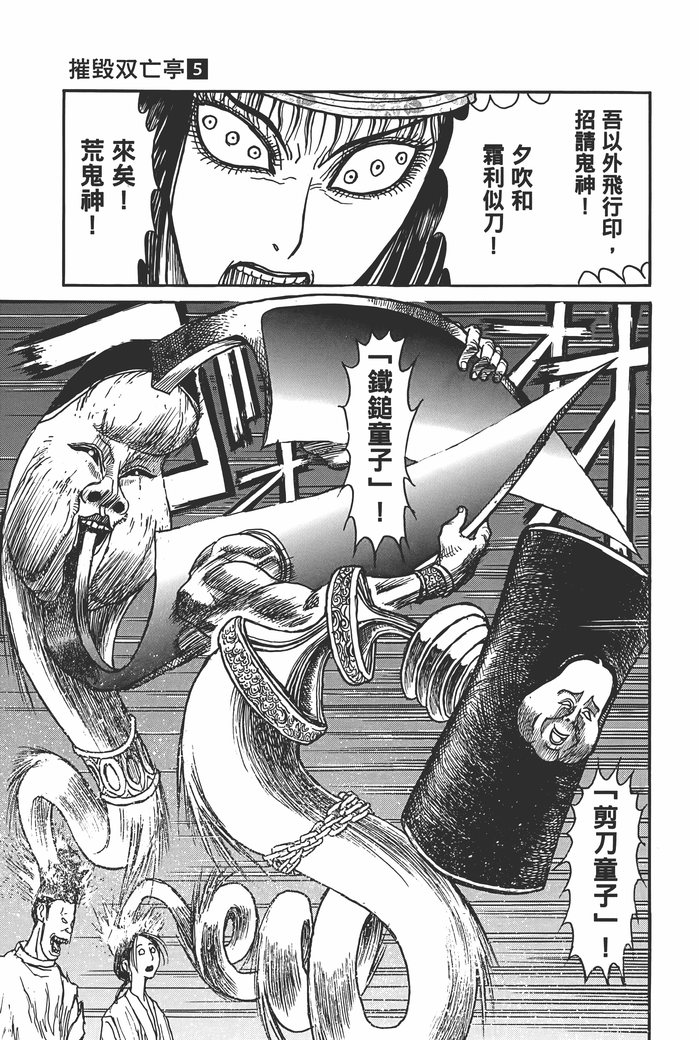 Page 123
