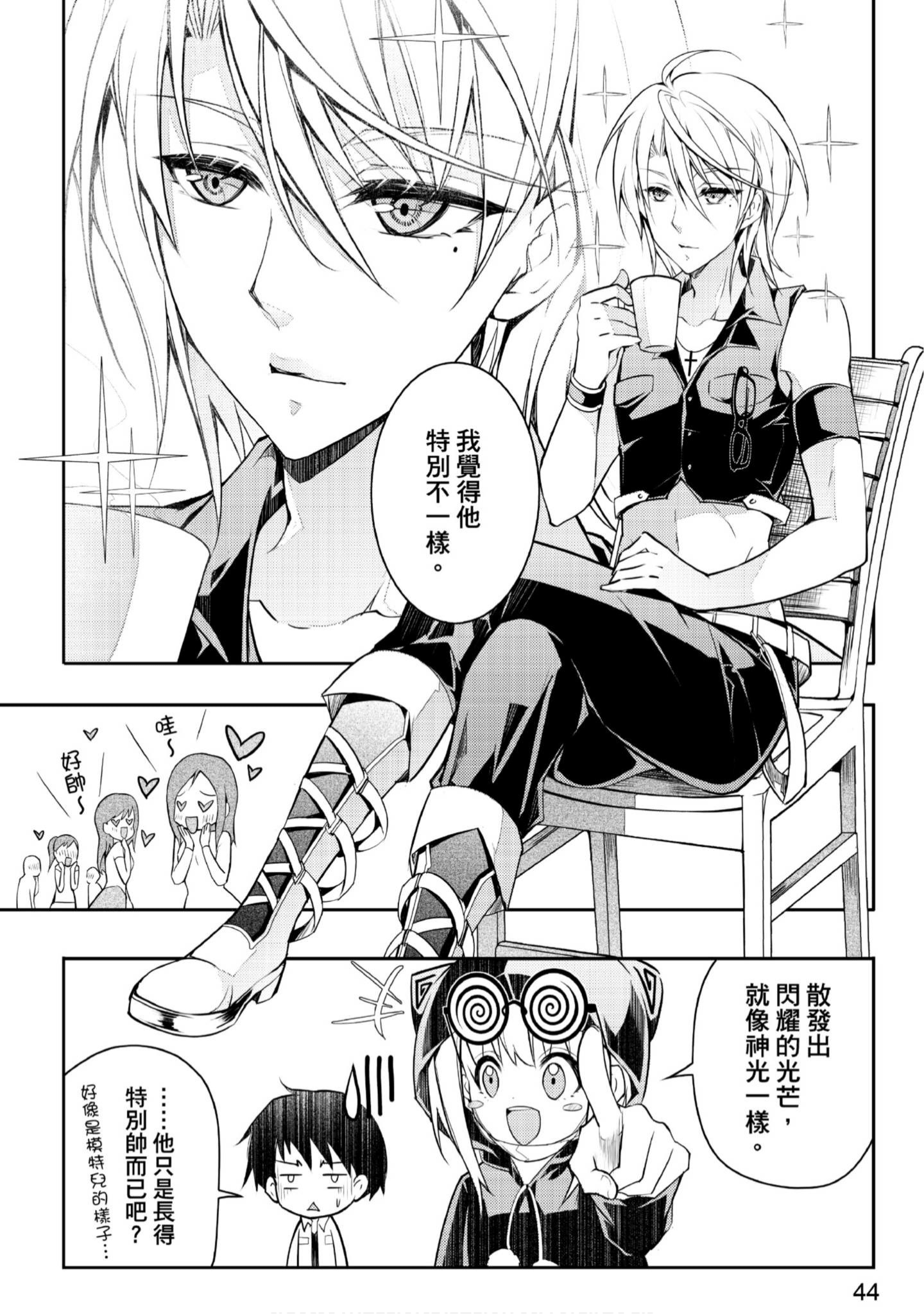 Page 45