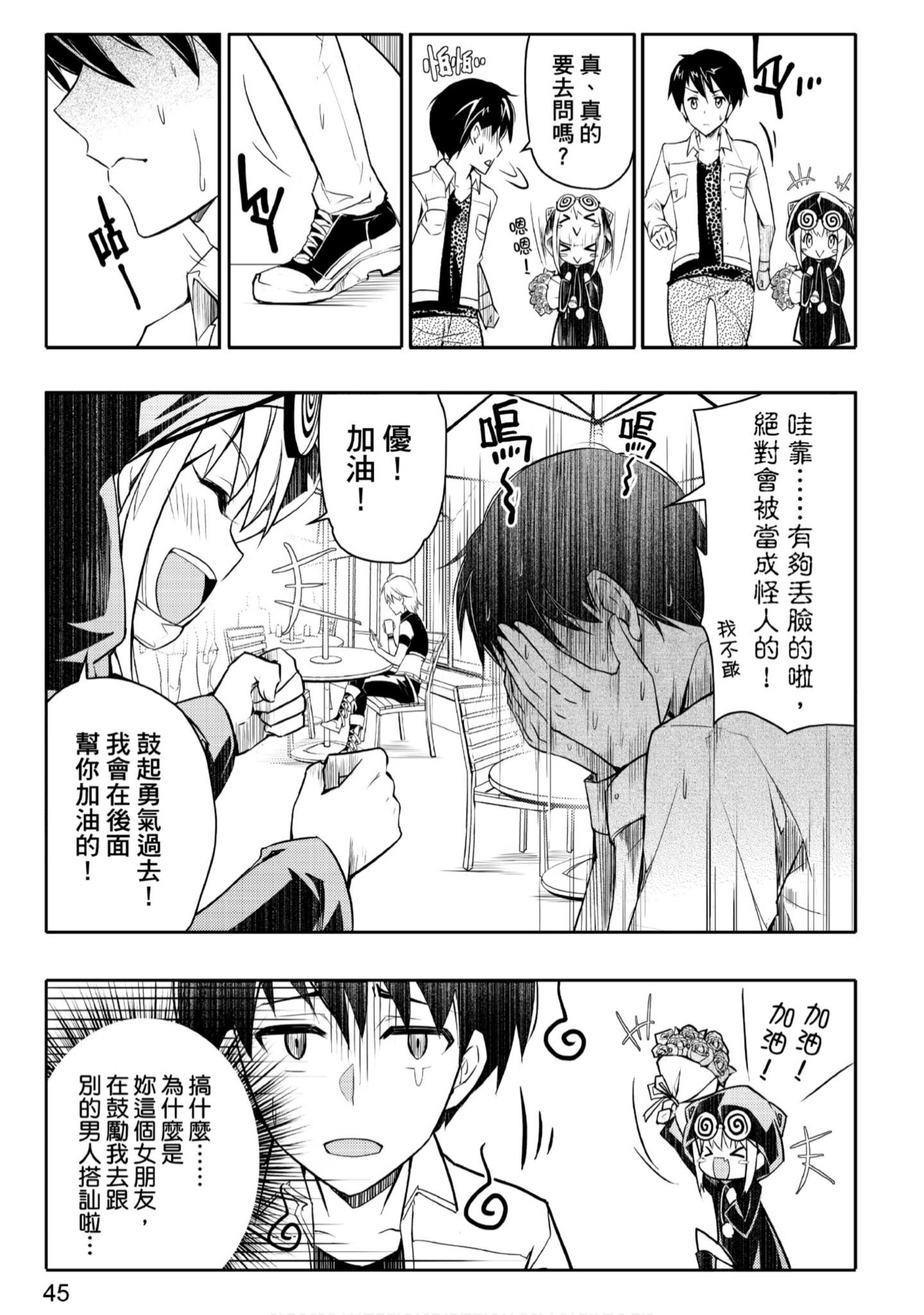 Page 46