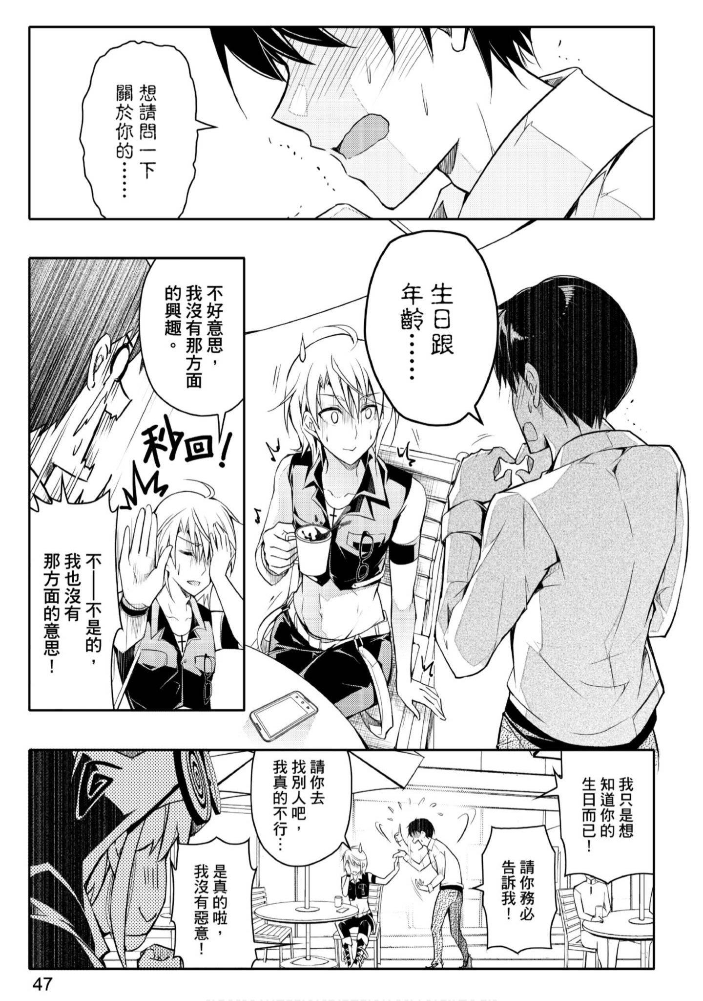 Page 48