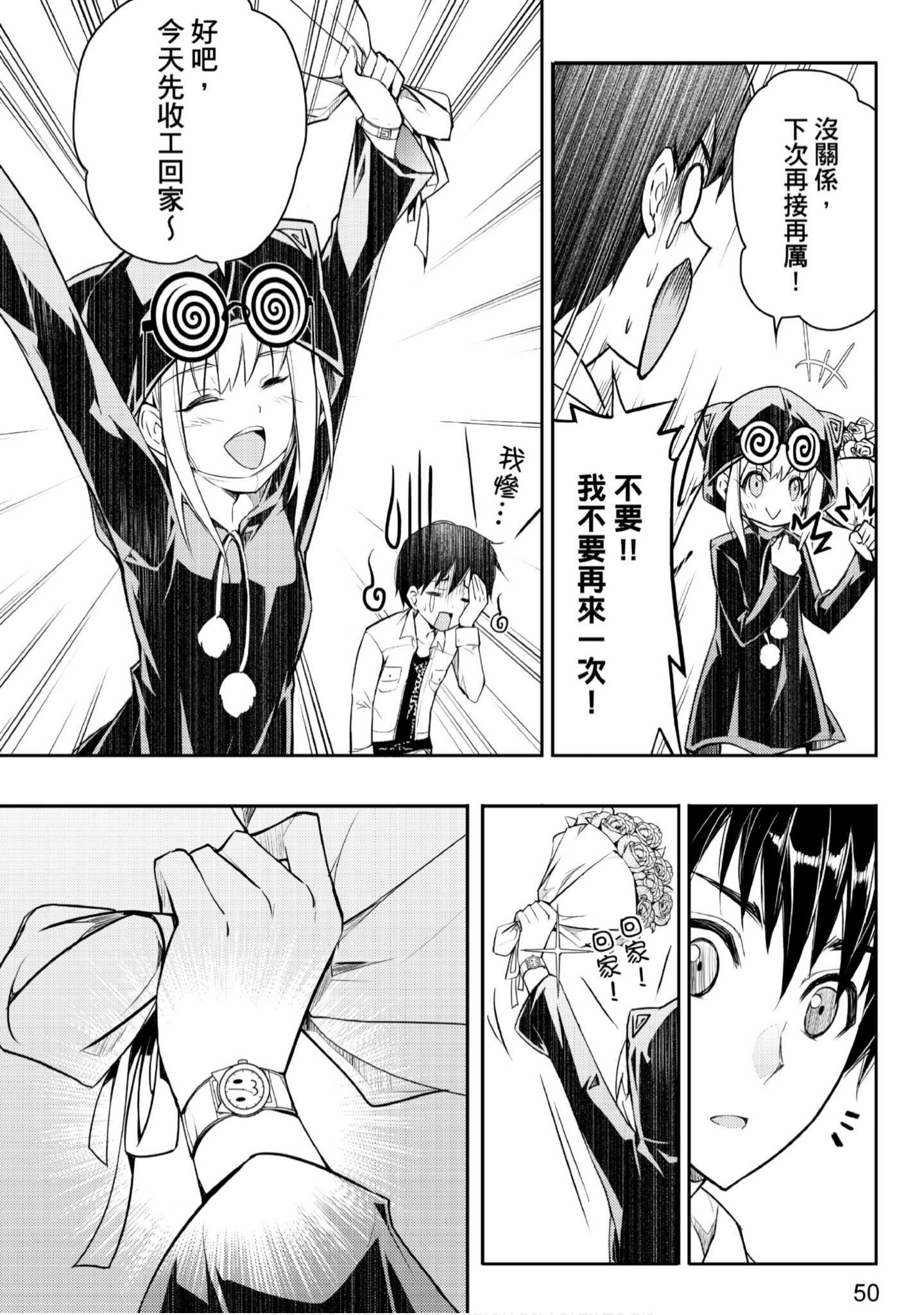 Page 51