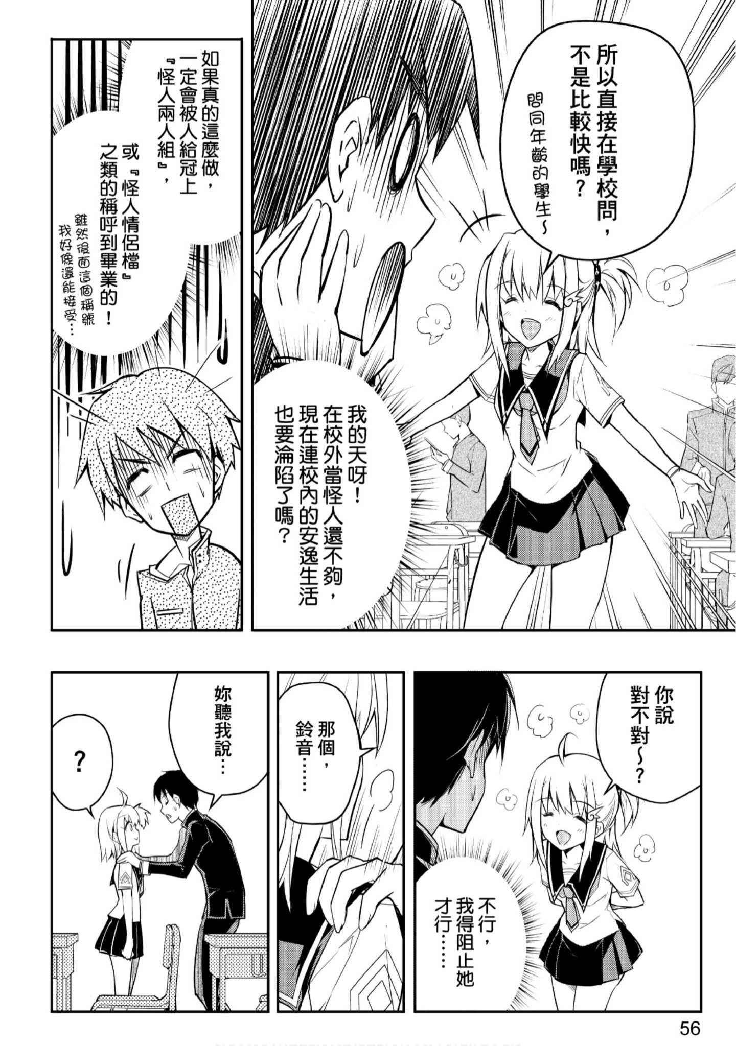 Page 57