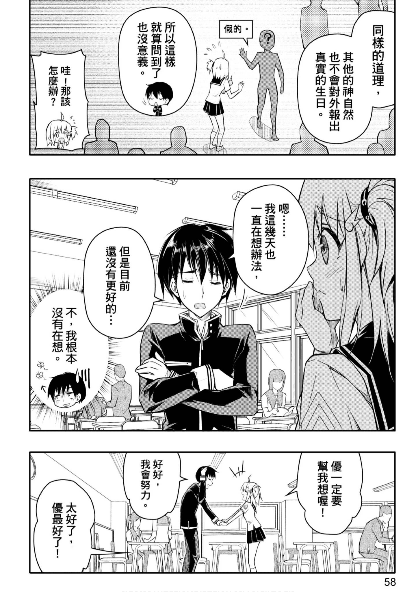 Page 59