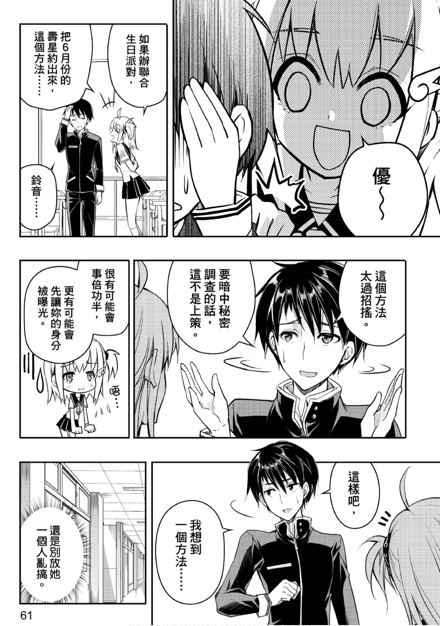 Page 62